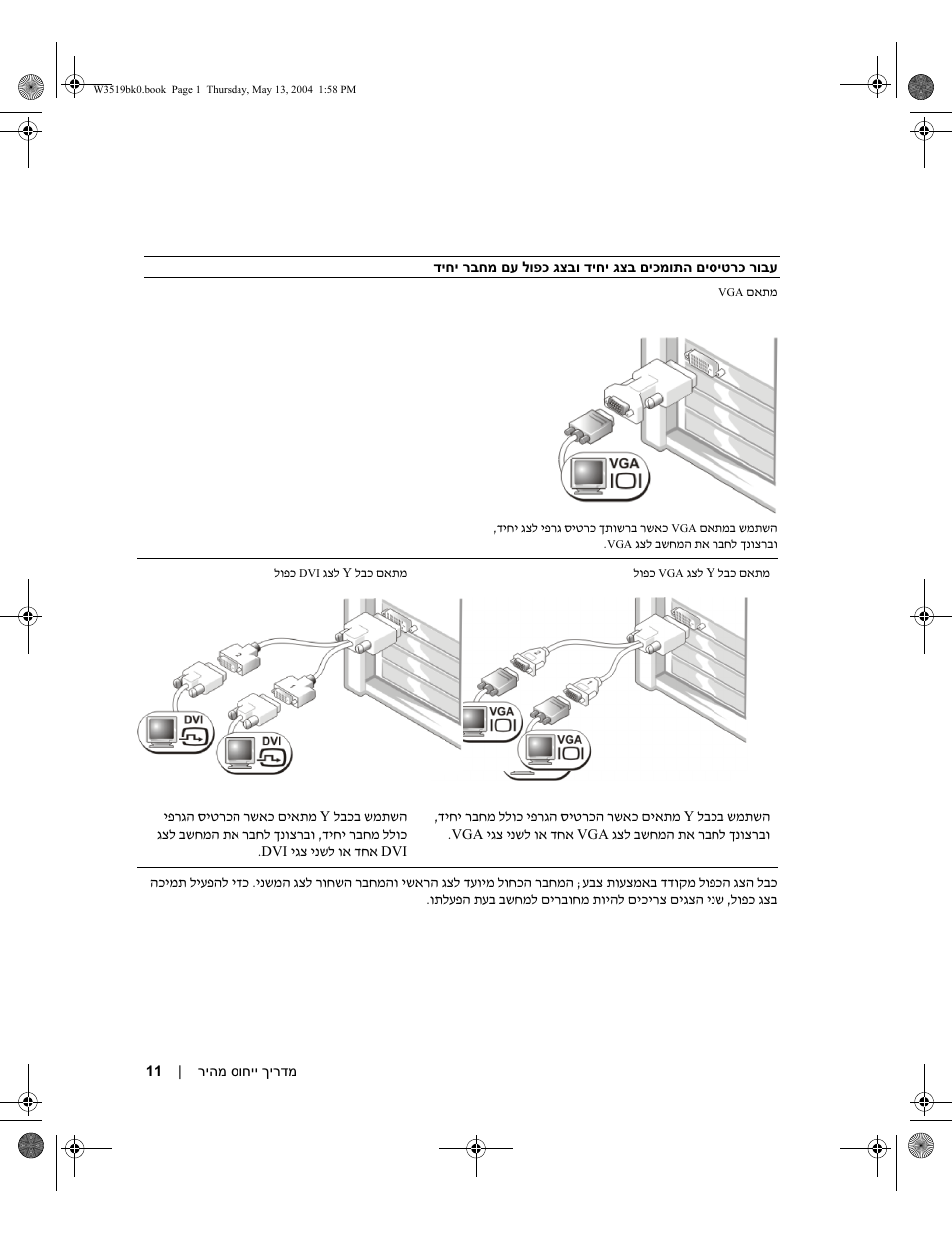 Dell Precision 370 User Manual | Page 316 / 326