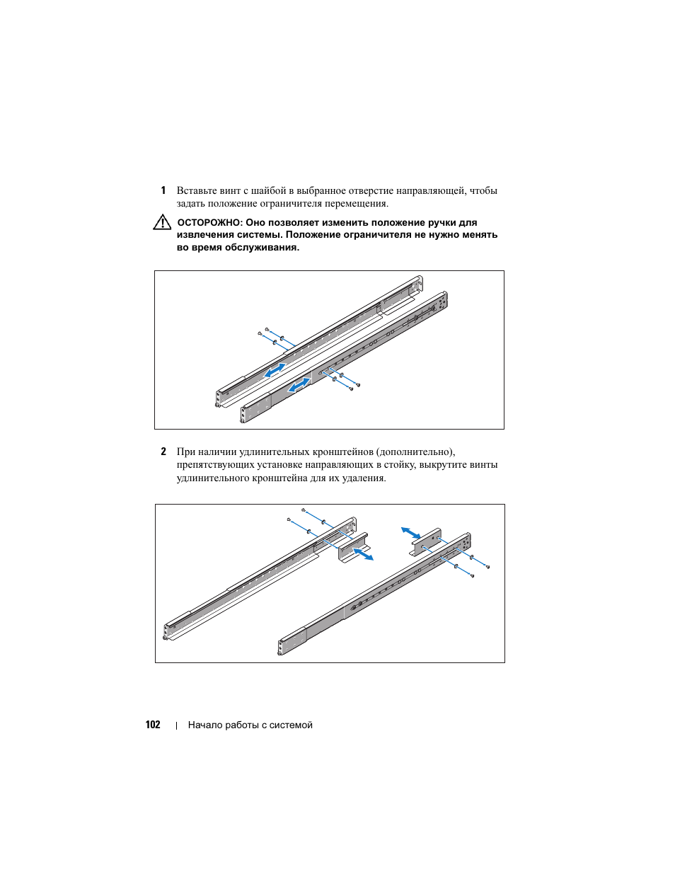 Dell PowerEdge C6100 User Manual | Page 104 / 148