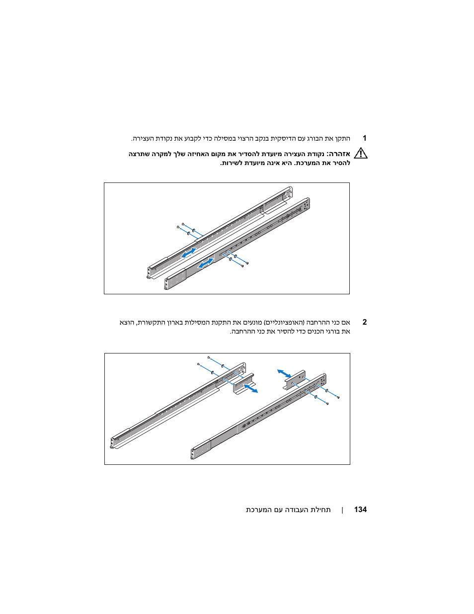 Dell PowerEdge C6100 User Manual | Page 136 / 148