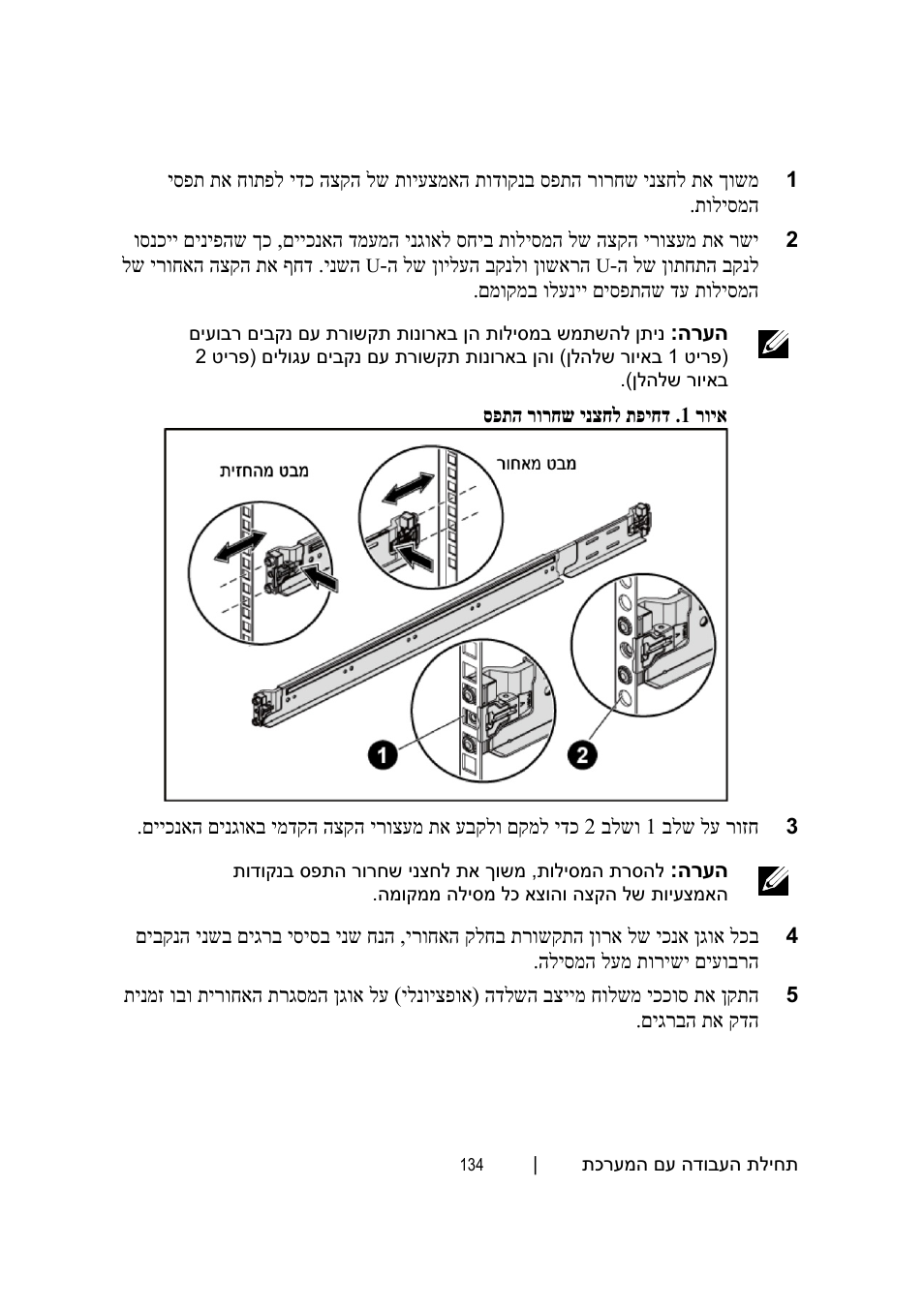 Dell PowerEdge C6145 User Manual | Page 143 / 148