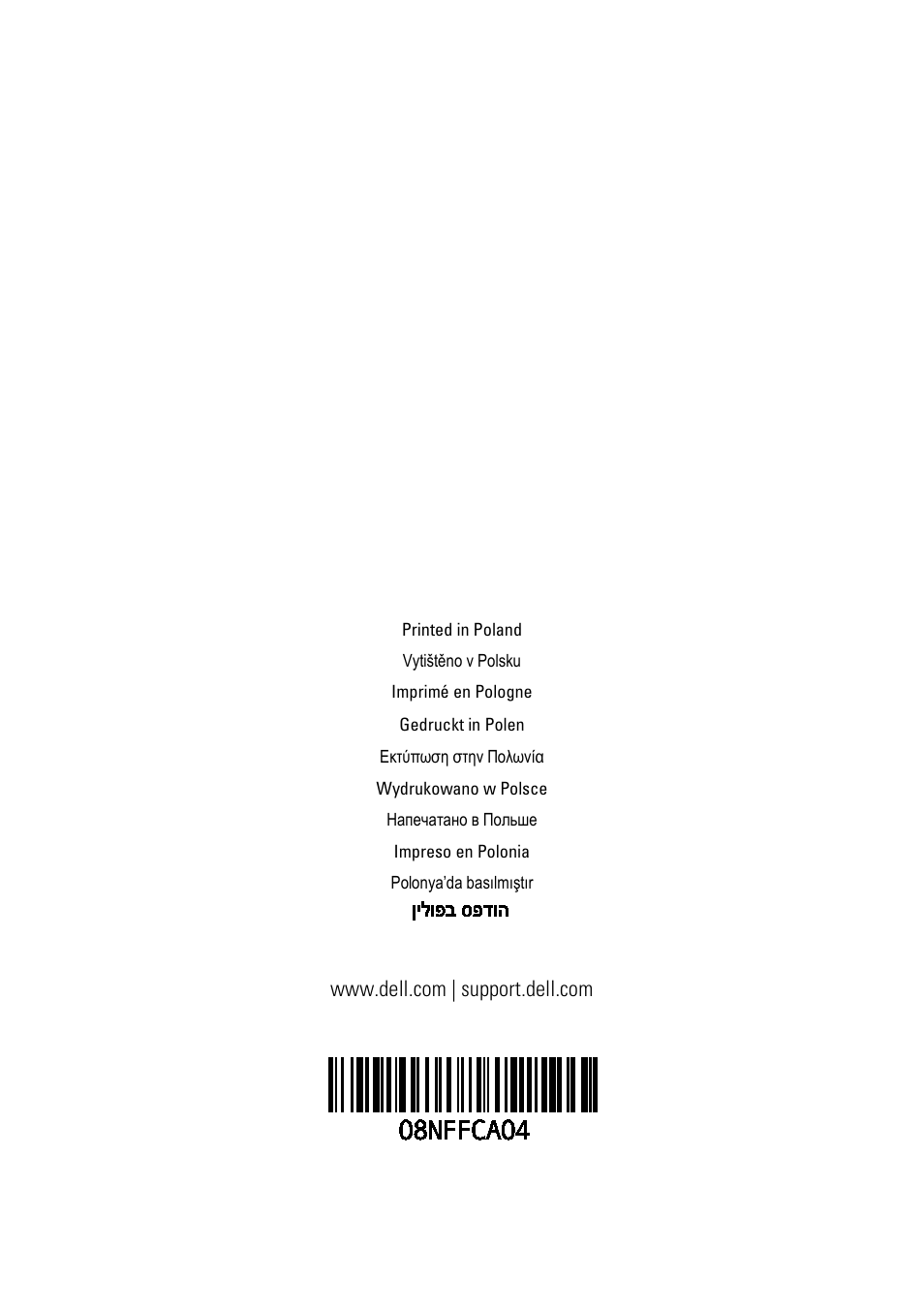 Dell PowerEdge C6145 User Manual | Page 148 / 148