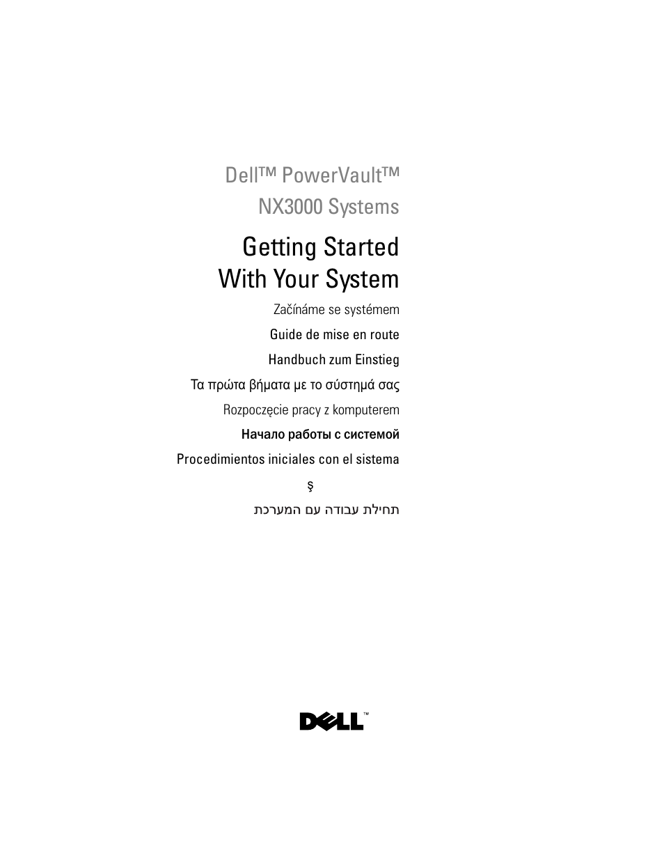 Dell PowerVault NX3000 User Manual | 124 pages