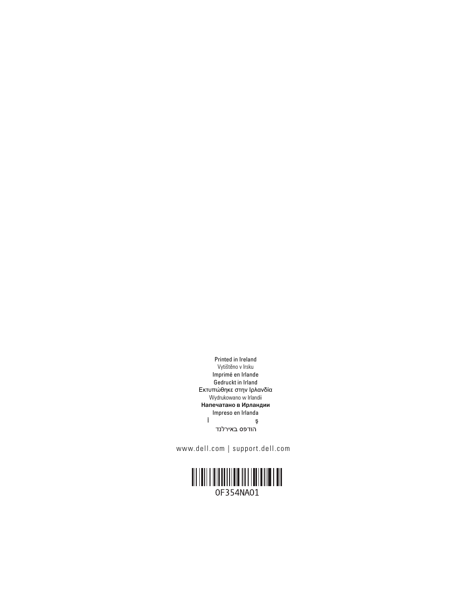 Dell PowerVault NX3000 User Manual | Page 124 / 124