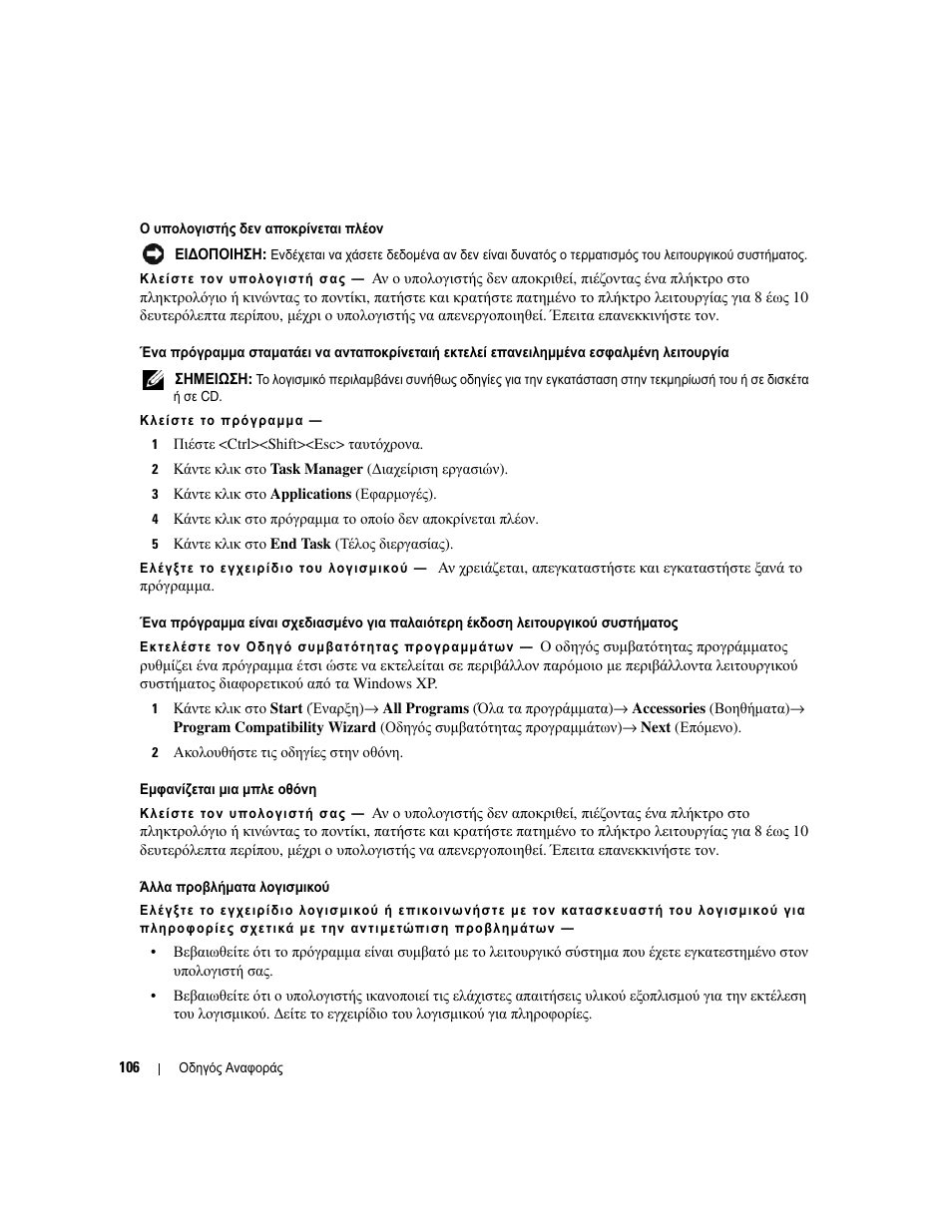 Dell Latitude D531 User Manual | Page 106 / 224