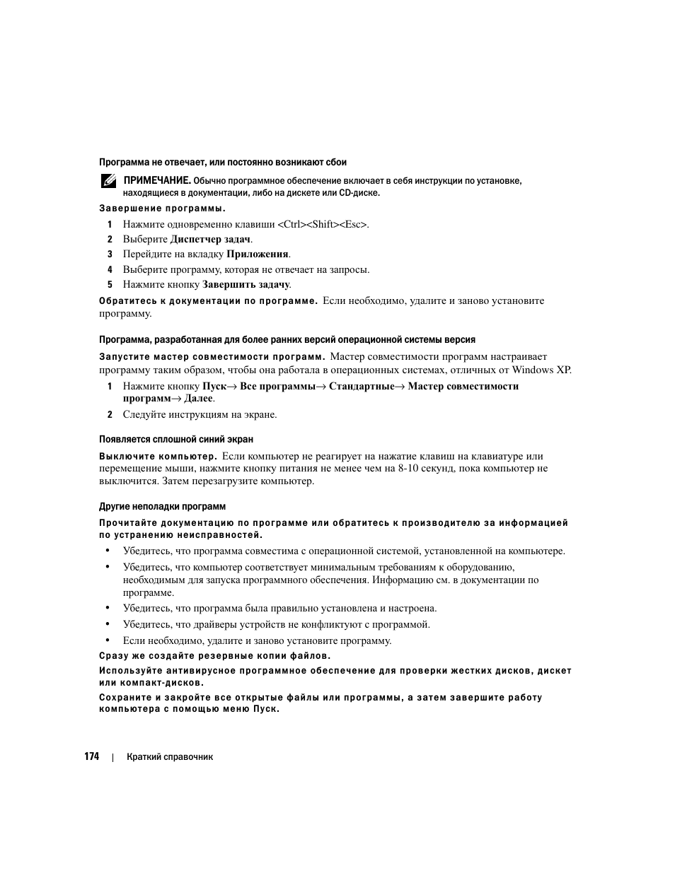 Dell Latitude D531 User Manual | Page 174 / 224