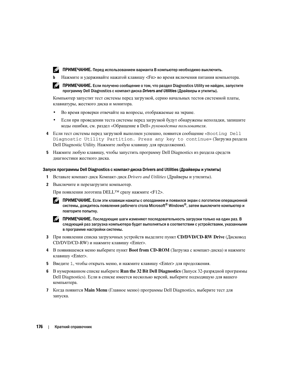 Dell Latitude D531 User Manual | Page 176 / 224