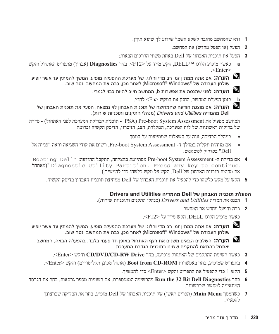 Dell Latitude D531 User Manual | Page 207 / 224