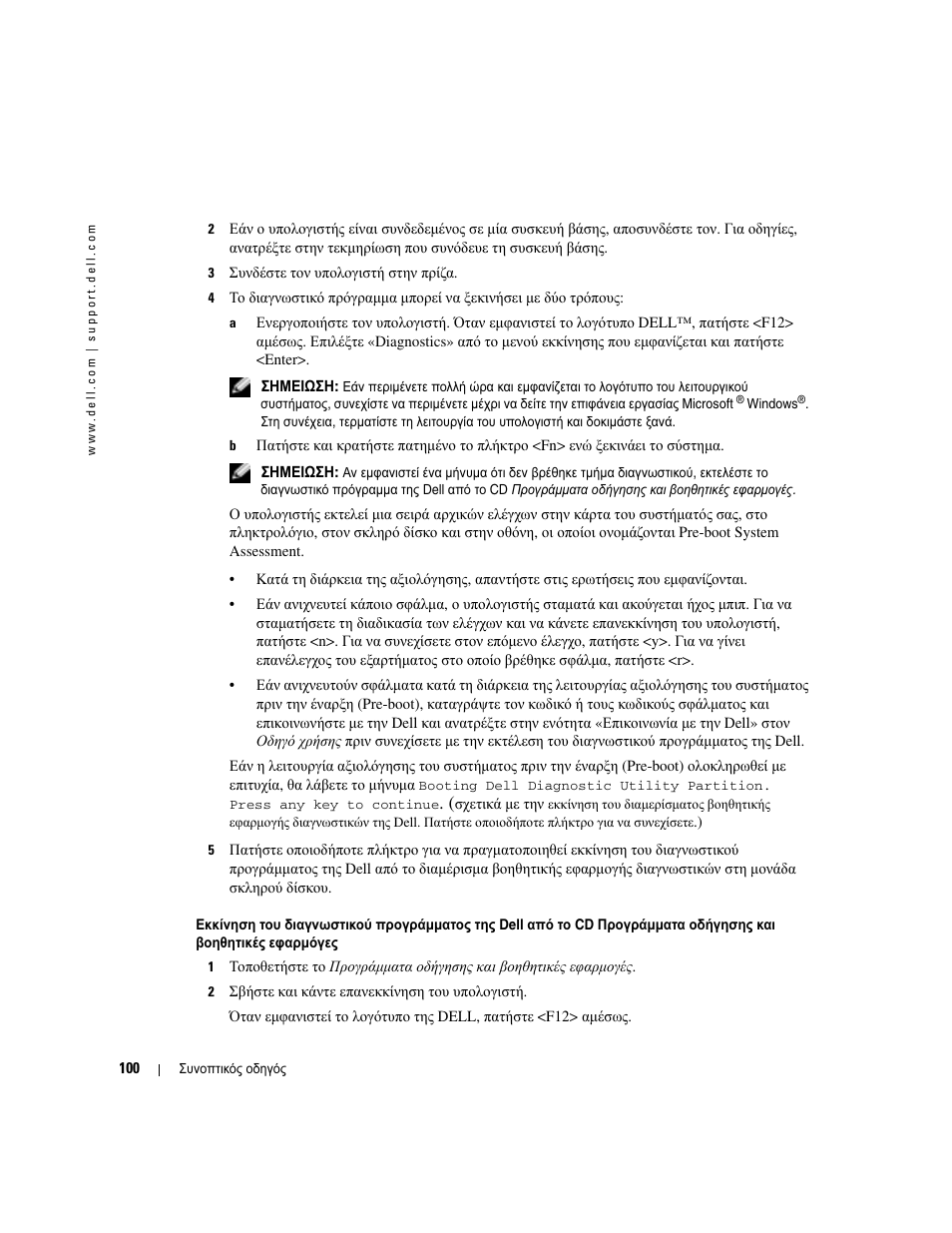 Dell Latitude D510 User Manual | Page 100 / 234