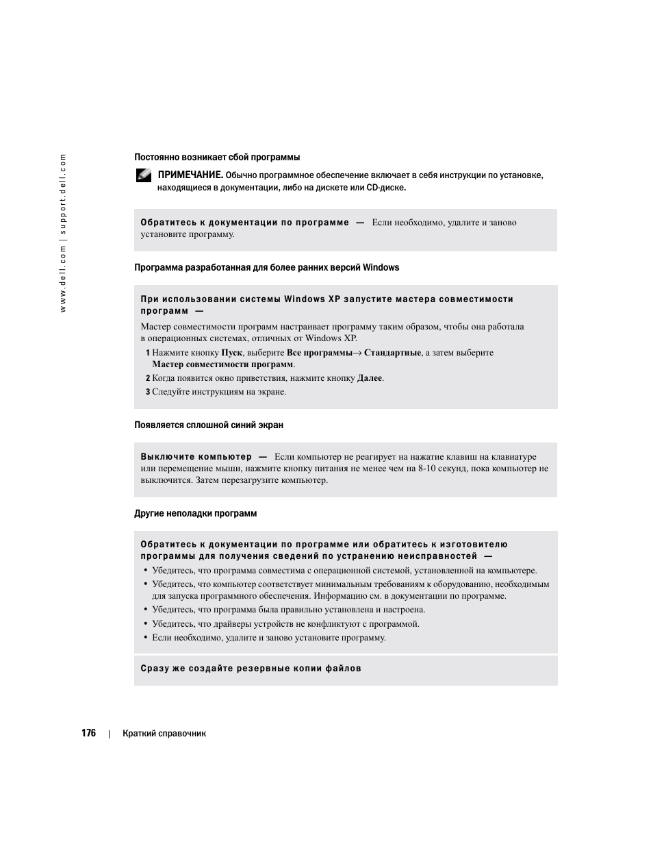 Dell Latitude D510 User Manual | Page 176 / 234