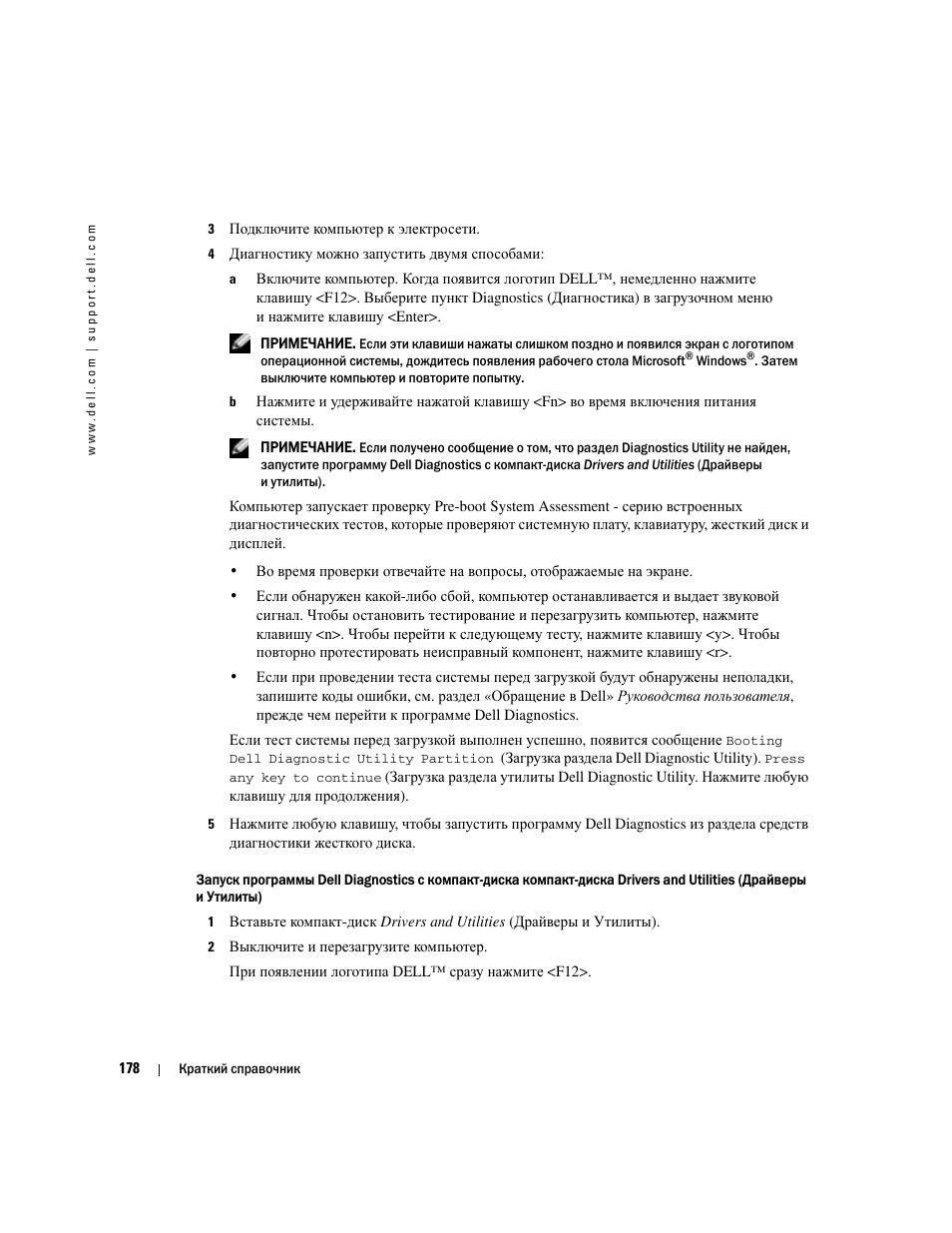 Dell Latitude D510 User Manual | Page 178 / 234