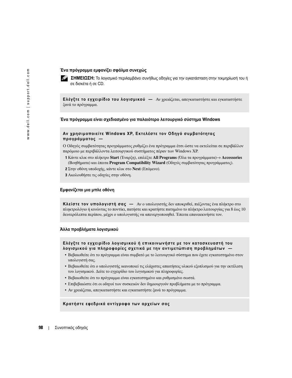 Dell Latitude D510 User Manual | Page 98 / 234