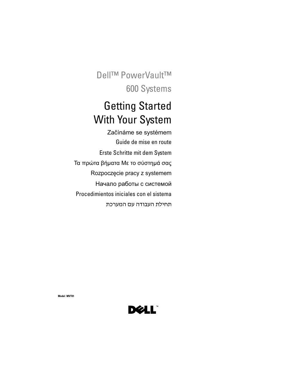Dell PowerVault DP600 User Manual | 180 pages