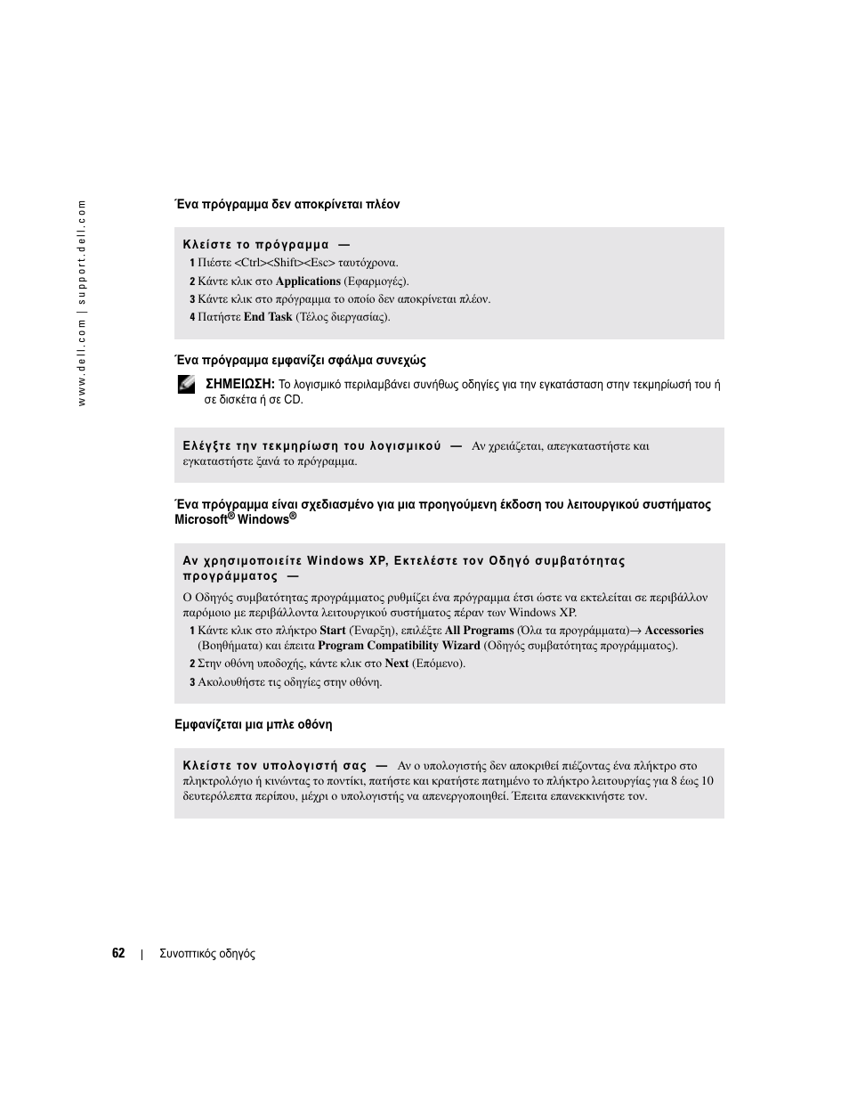 Dell Latitude X1 User Manual | Page 62 / 176