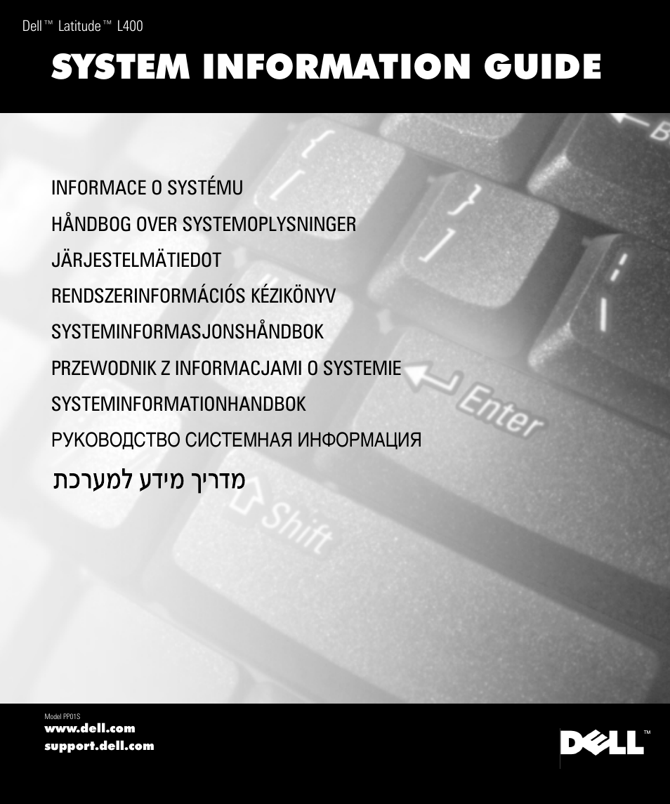 Dell Latitude L400 User Manual | 170 pages