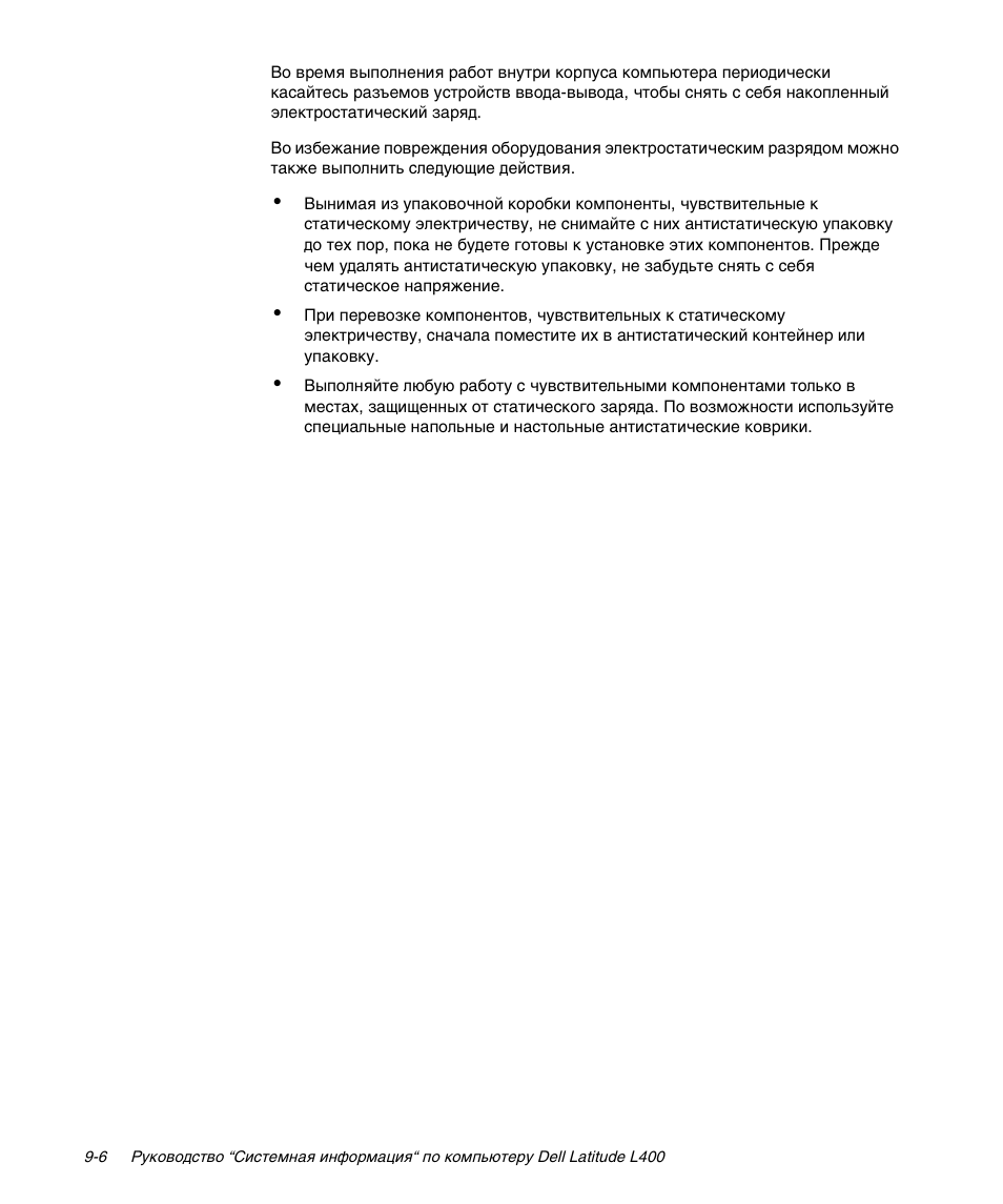 Dell Latitude L400 User Manual | Page 144 / 170