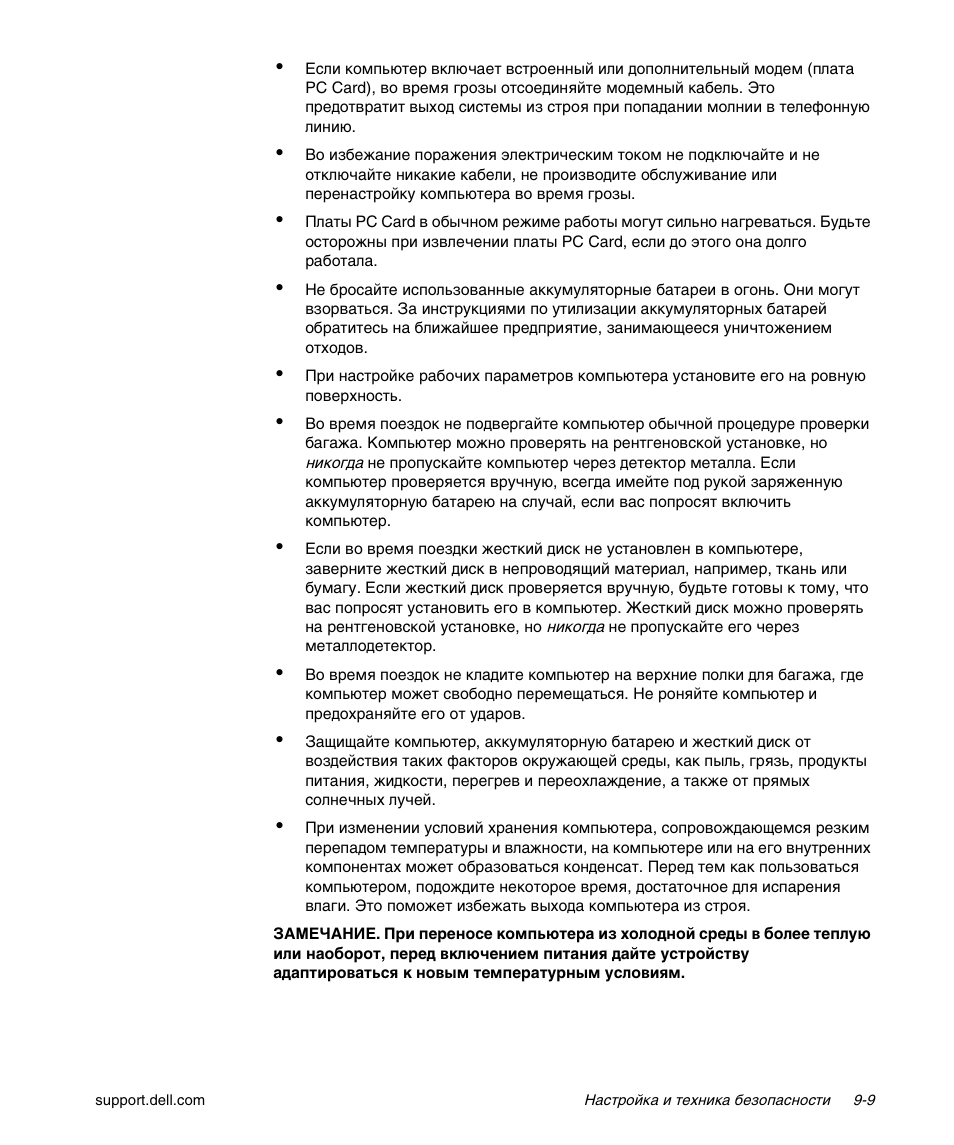Dell Latitude L400 User Manual | Page 147 / 170