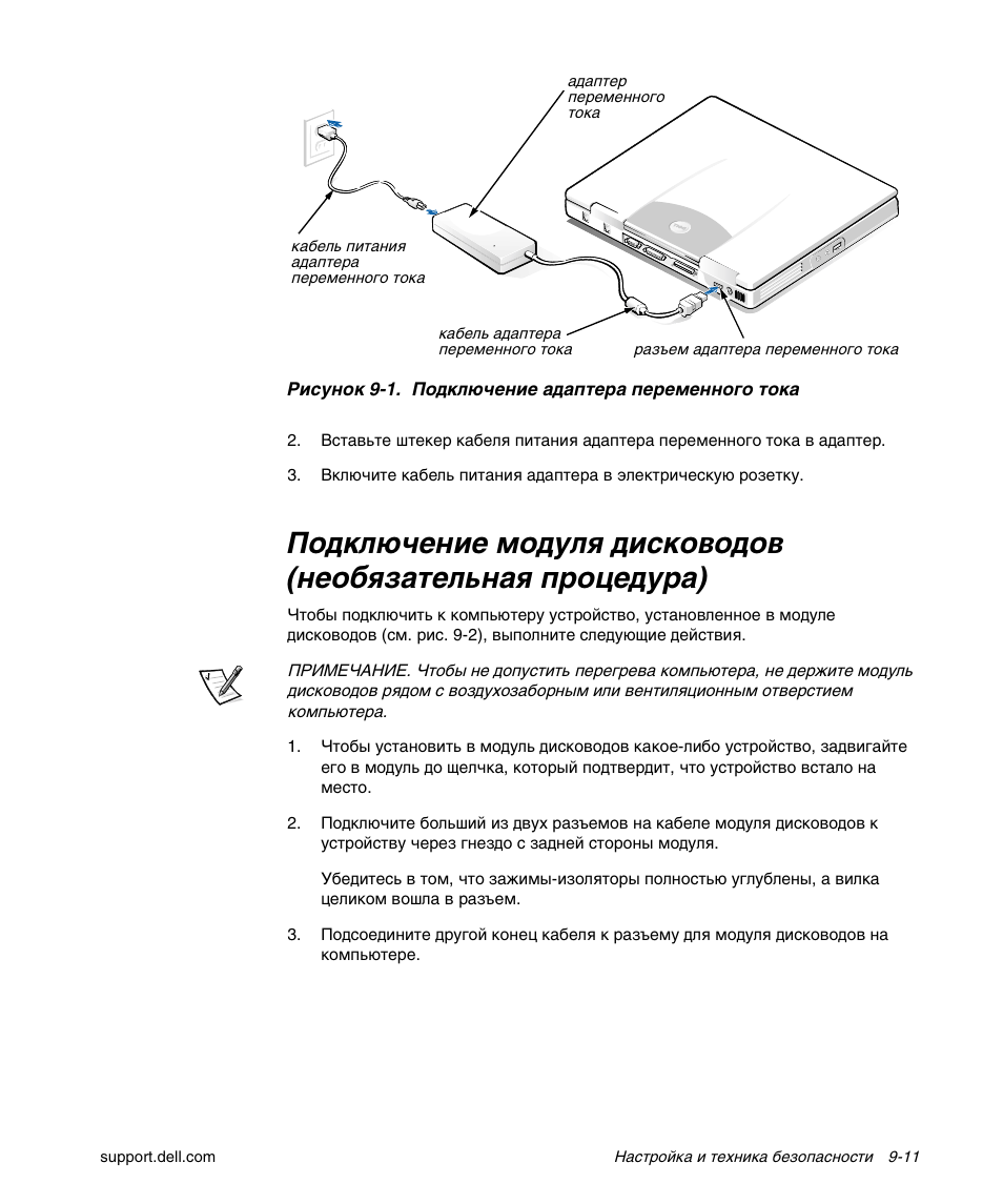 Dell Latitude L400 User Manual | Page 149 / 170