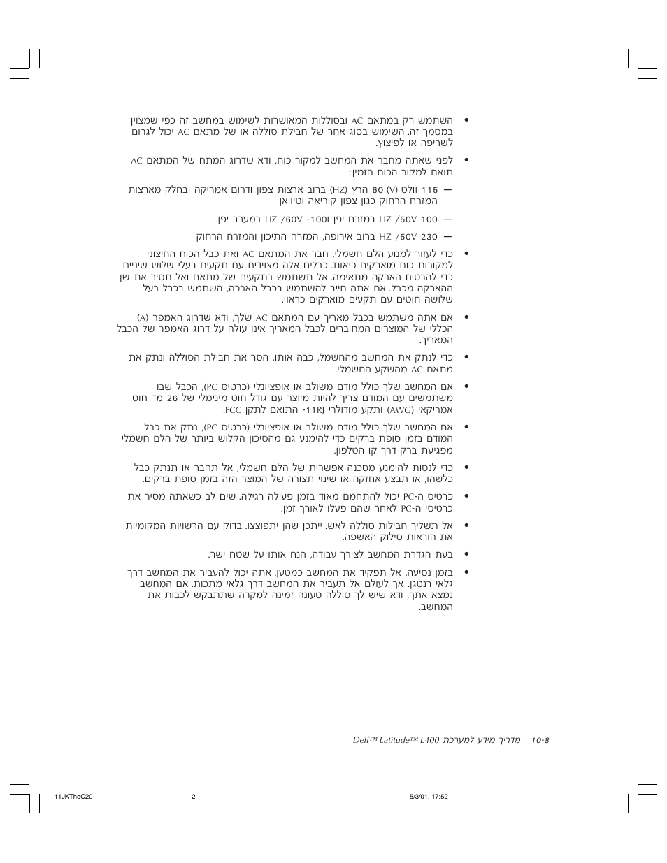 Dell Latitude L400 User Manual | Page 162 / 170