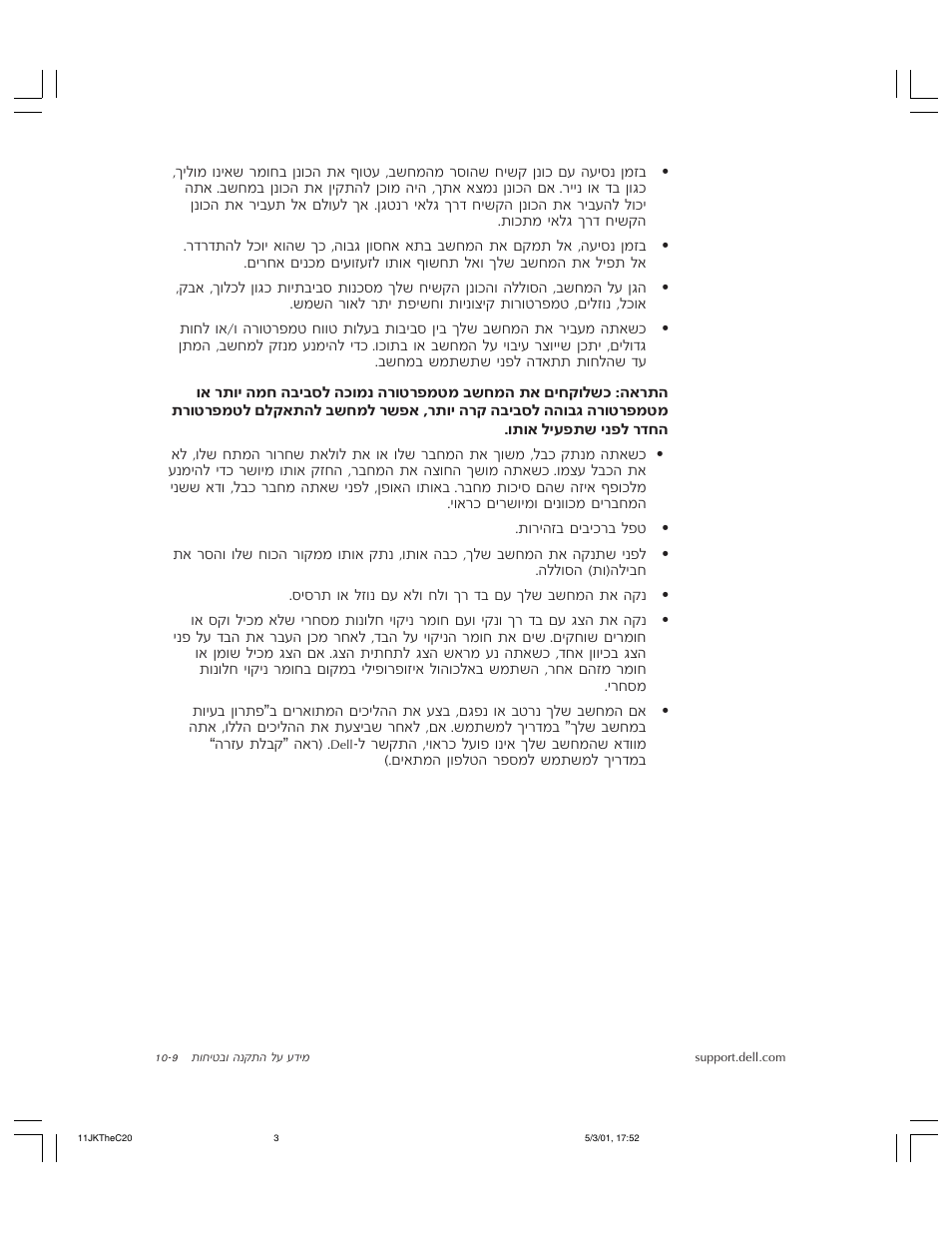 Dell Latitude L400 User Manual | Page 163 / 170
