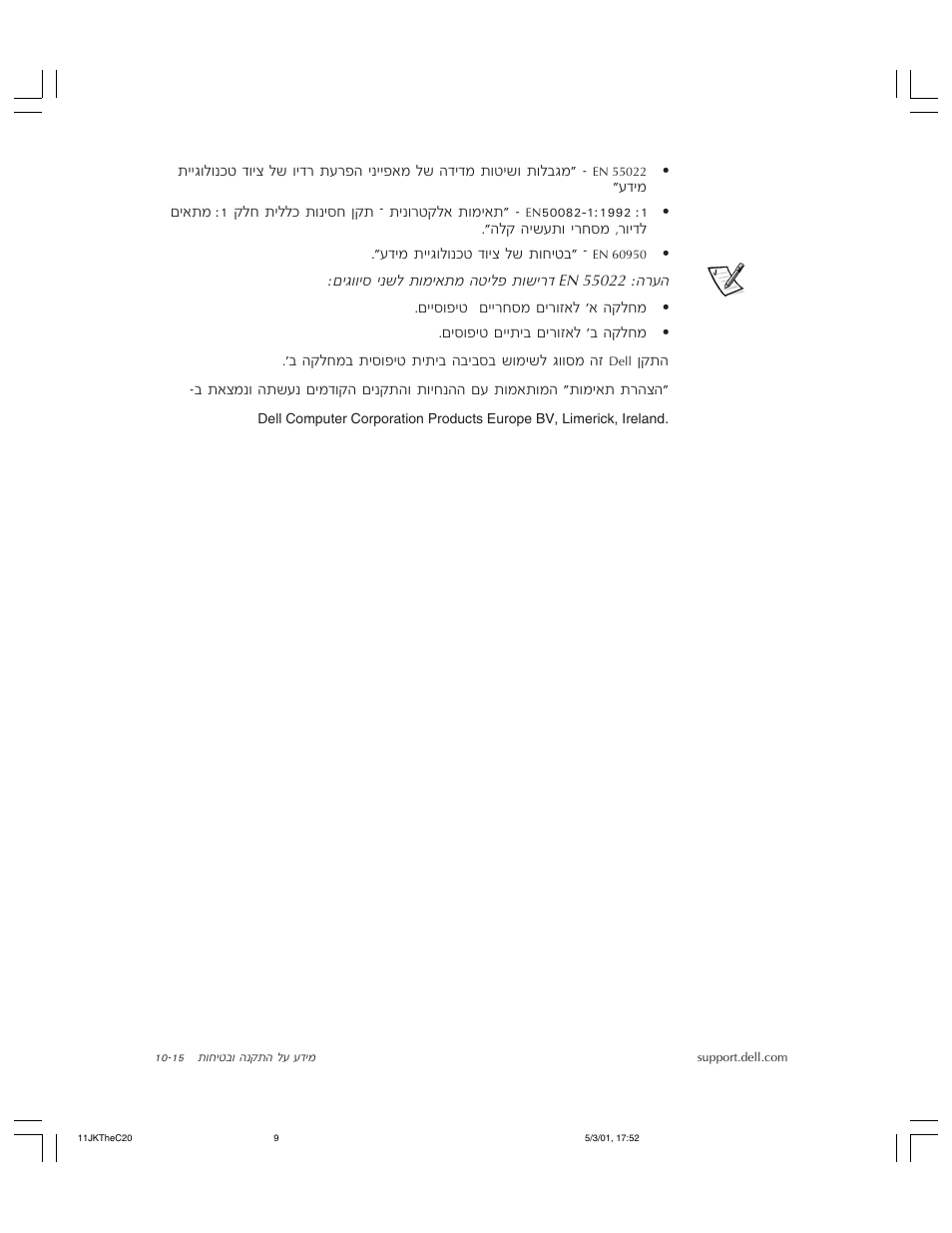 Dell Latitude L400 User Manual | Page 169 / 170