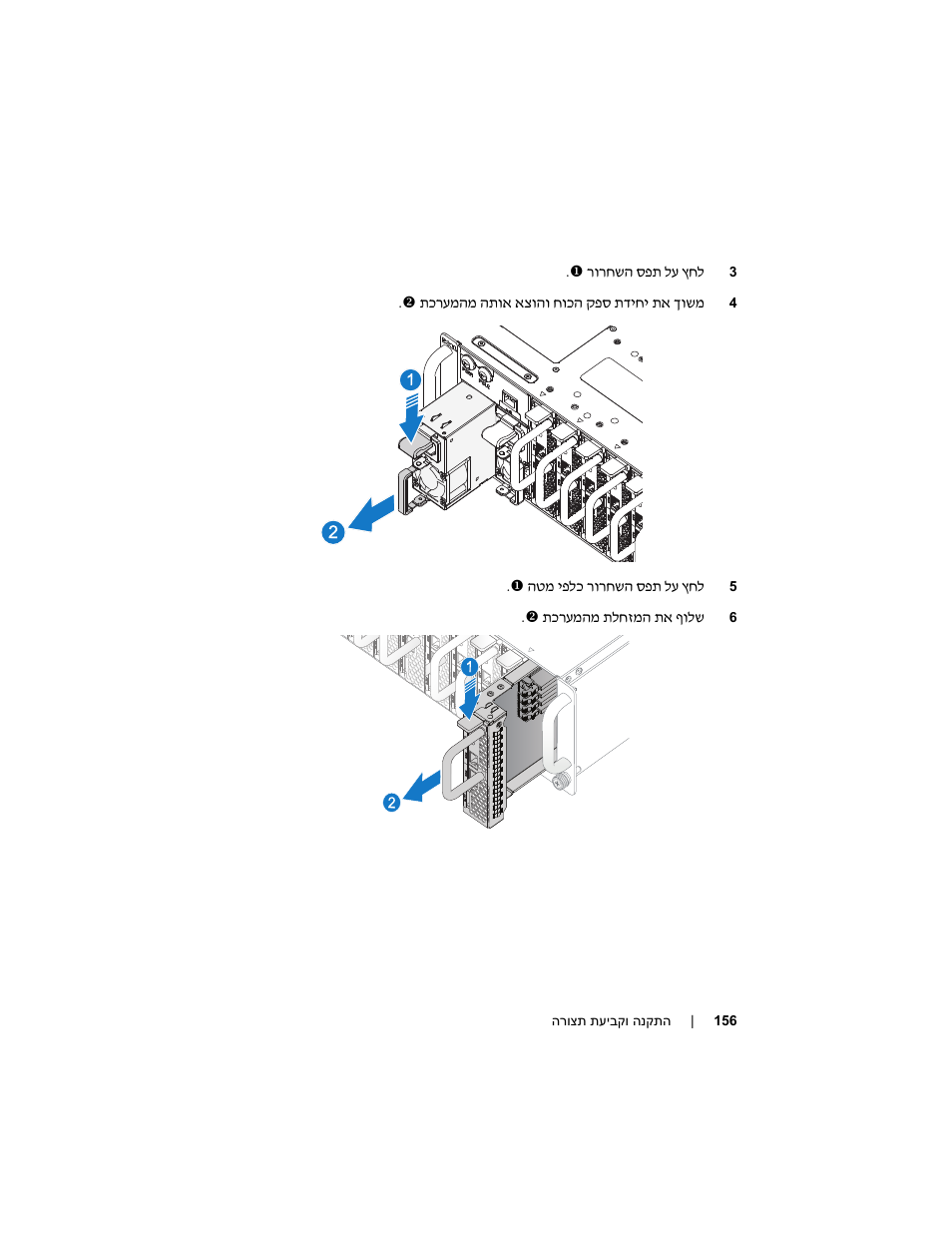Dell PowerEdge C5220 User Manual | Page 158 / 168