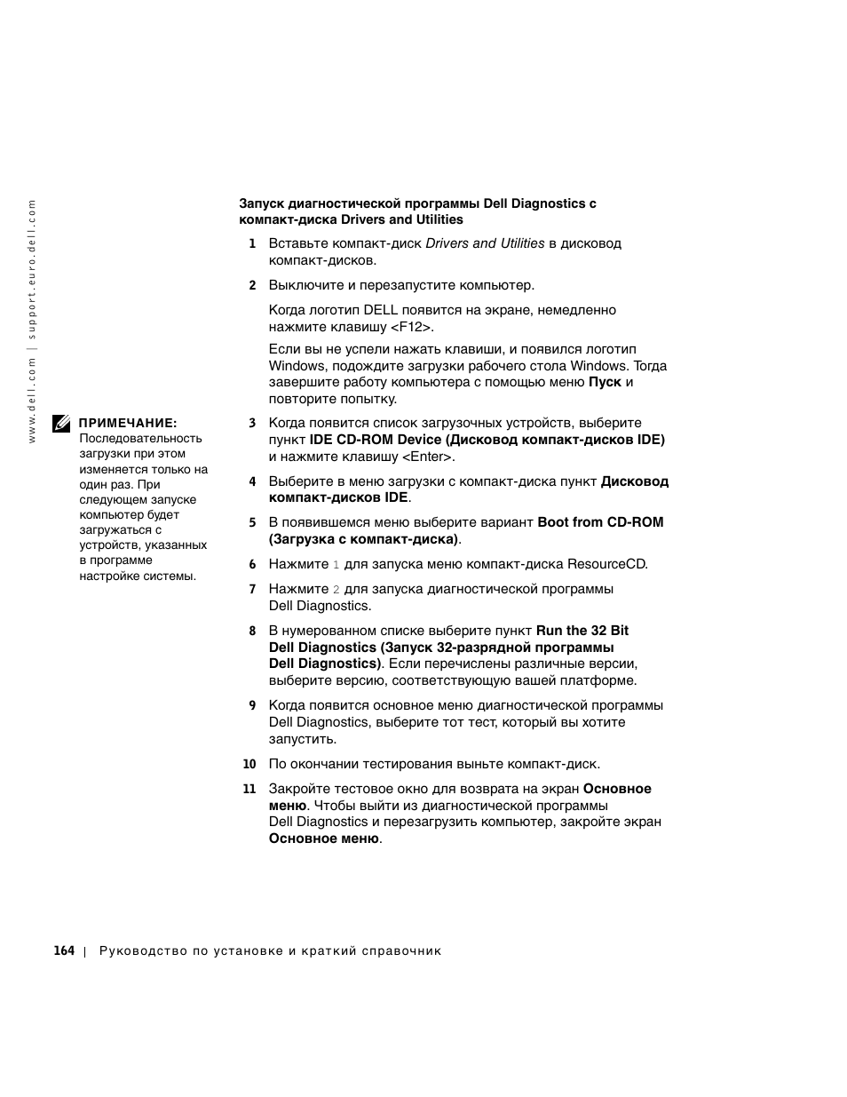 Dell OptiPlex GX270 User Manual | Page 165 / 238