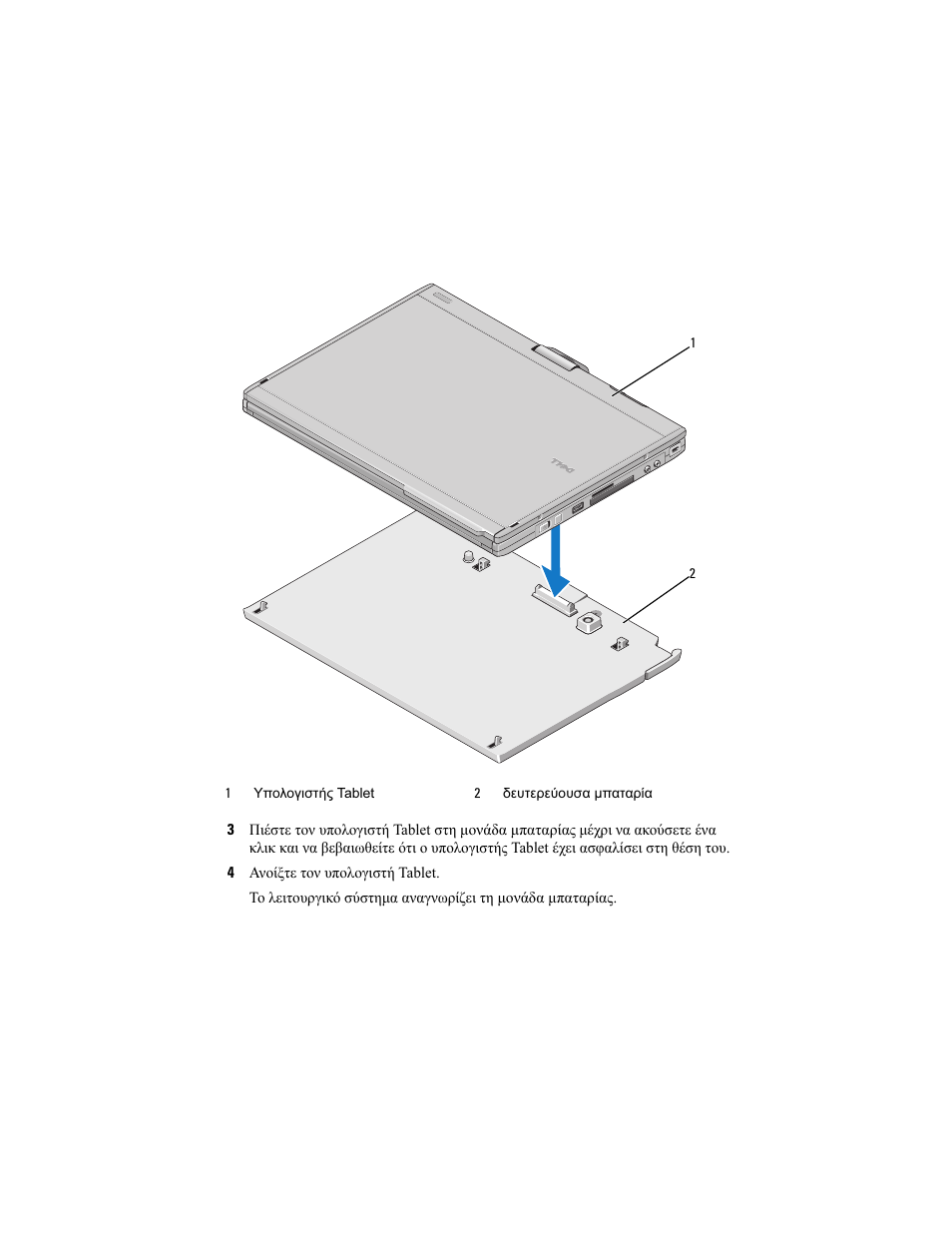 Dell Latitude XT2 User Manual | Page 26 / 92