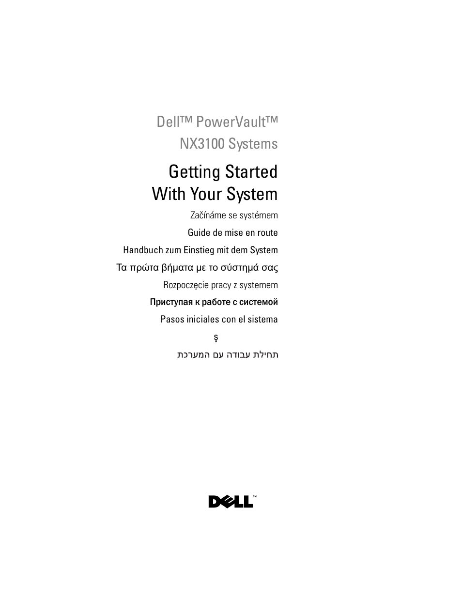 Dell PowerVault NX3100 User Manual | 124 pages