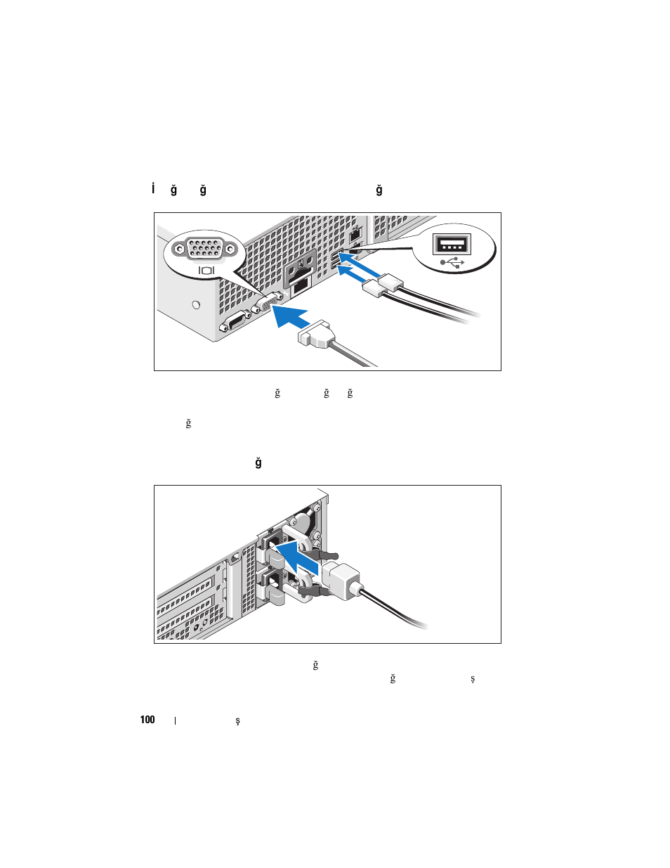 Güç kablolarının bağlanması | Dell PowerVault NX3100 User Manual | Page 102 / 124
