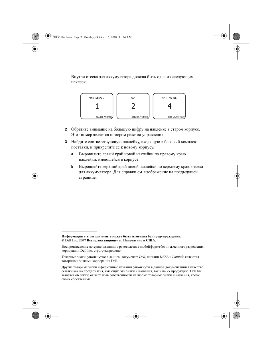 Dell Latitude D630c User Manual | Page 30 / 36