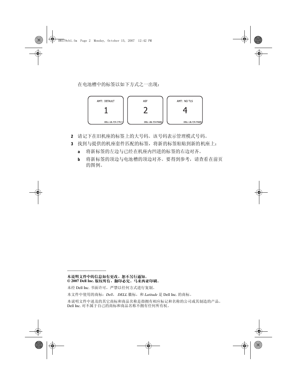 Dell Latitude D630c User Manual | Page 4 / 36