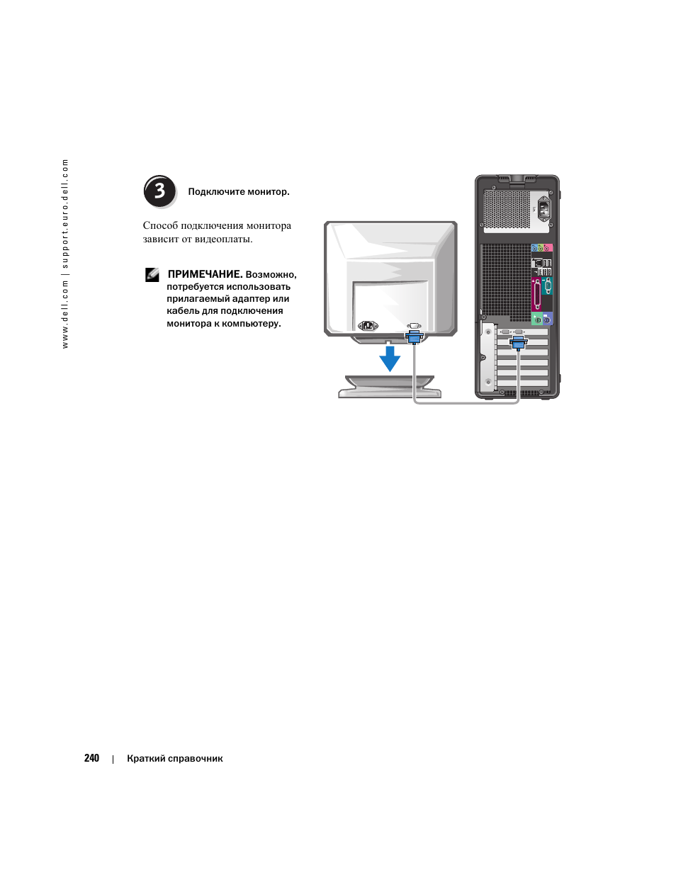 Dell Precision 380 User Manual | Page 240 / 372