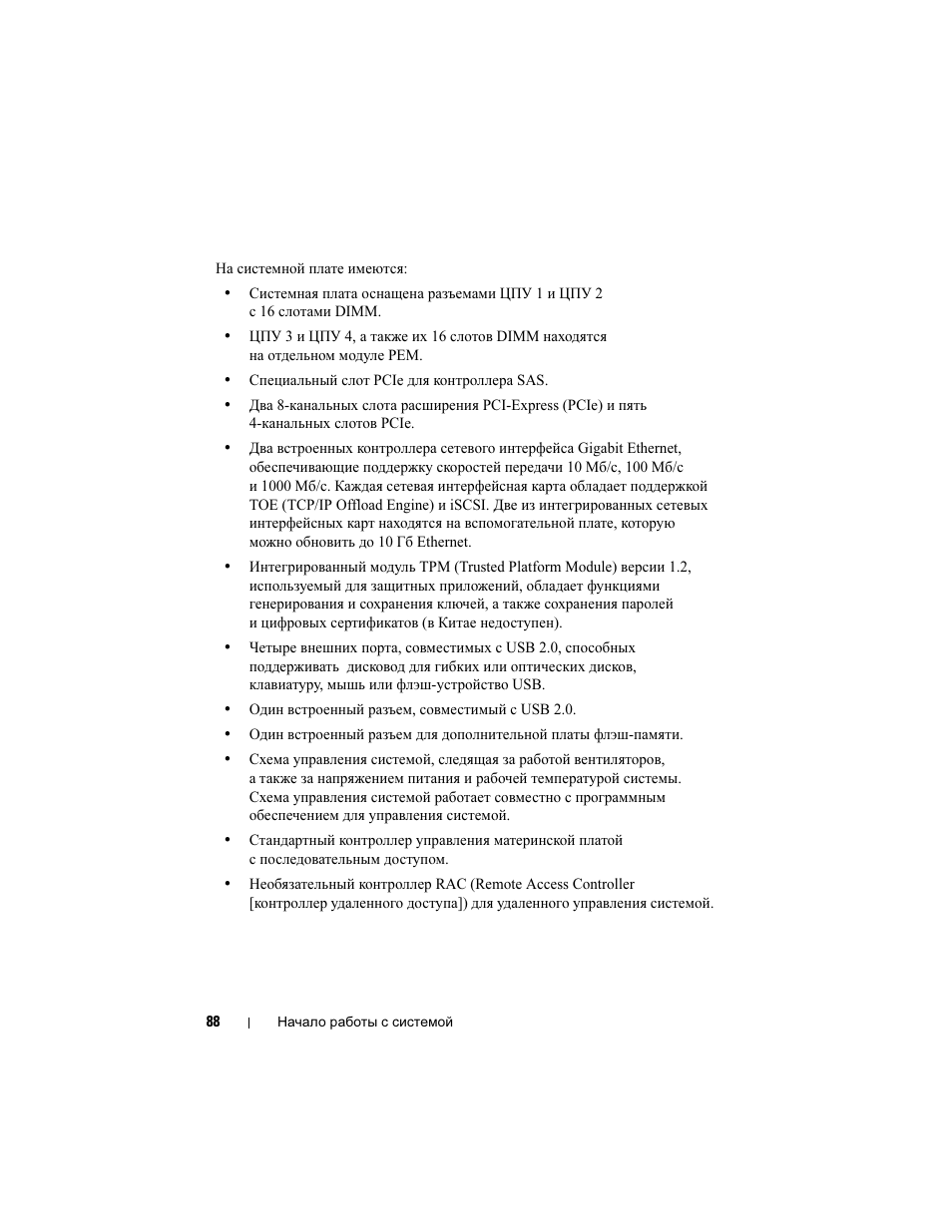 Dell PowerEdge R905 User Manual | Page 90 / 128