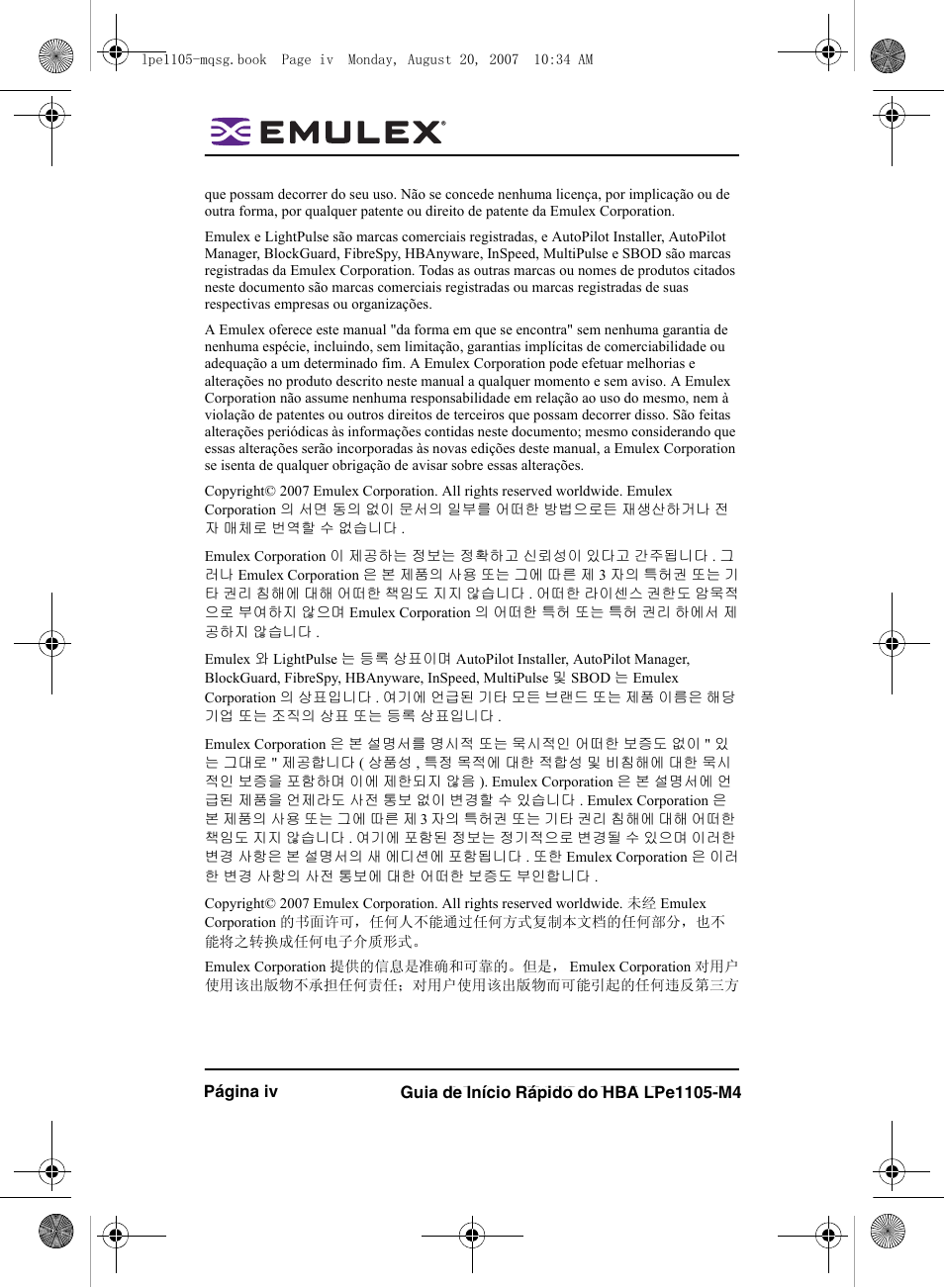 Dell POWEREDGE M905 User Manual | Page 4 / 20