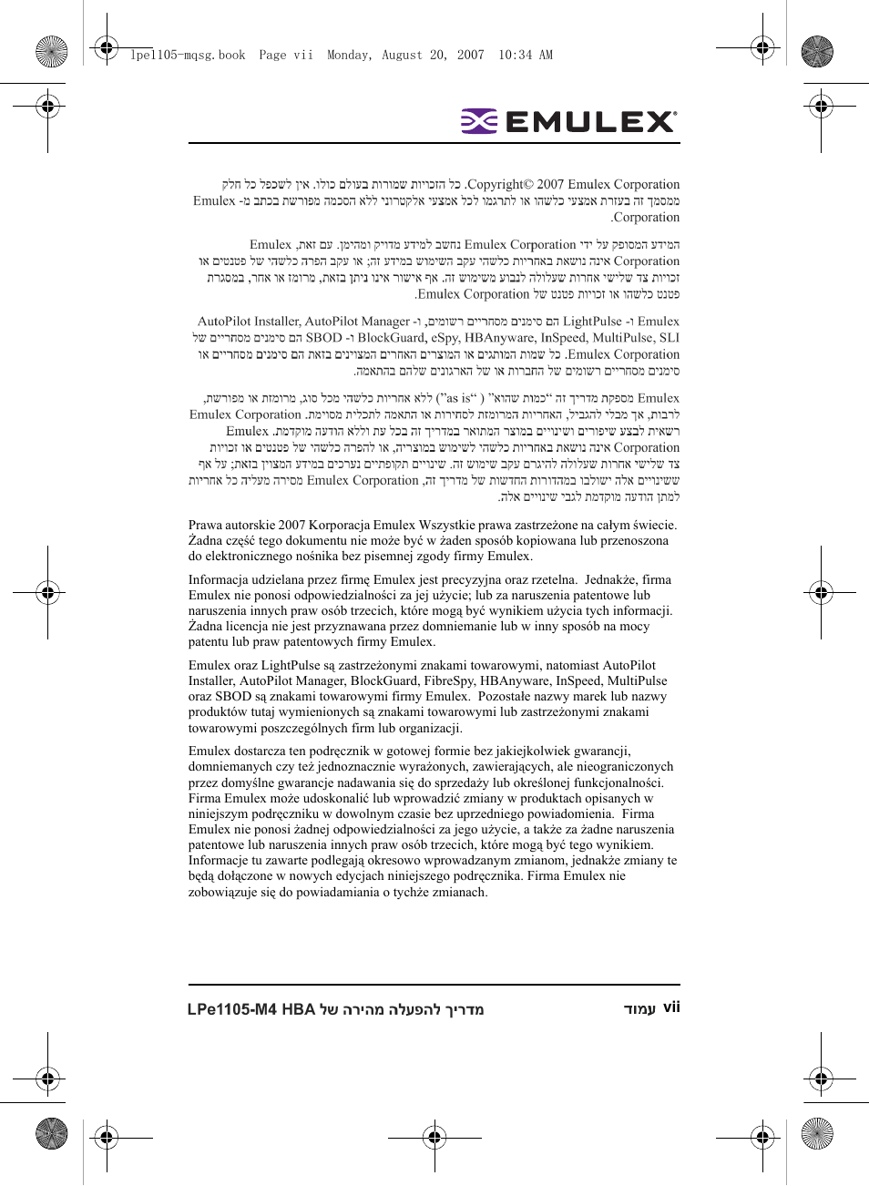 Dell POWEREDGE M905 User Manual | Page 7 / 20