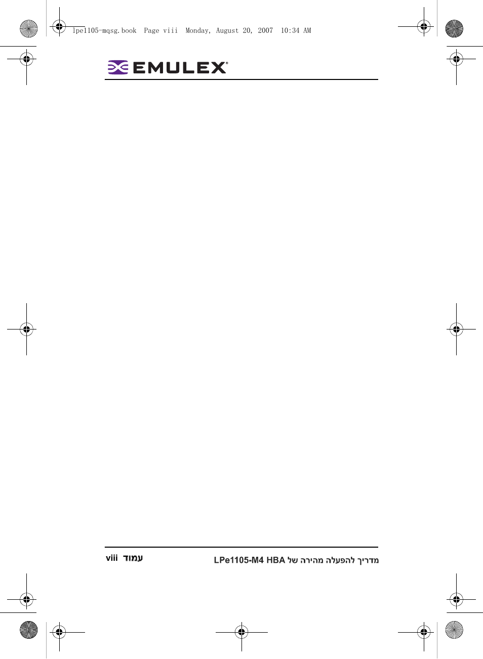 Dell POWEREDGE M905 User Manual | Page 8 / 20