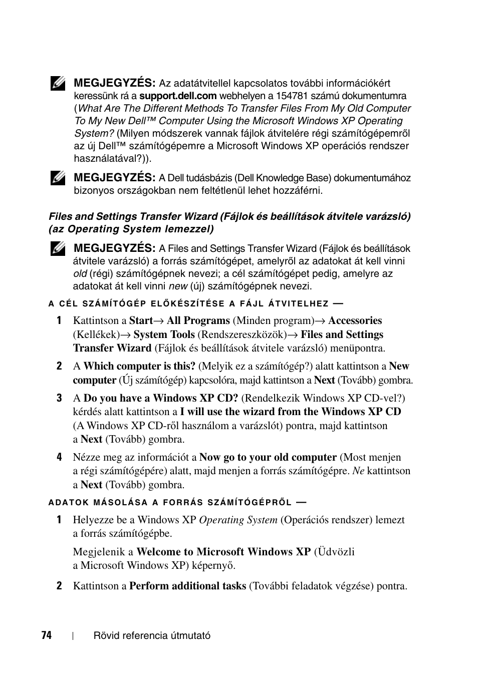 Dell Precision T7400 User Manual | Page 74 / 320