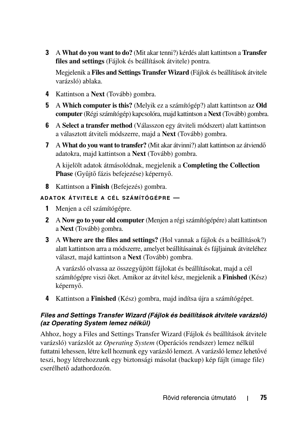 Dell Precision T7400 User Manual | Page 75 / 320