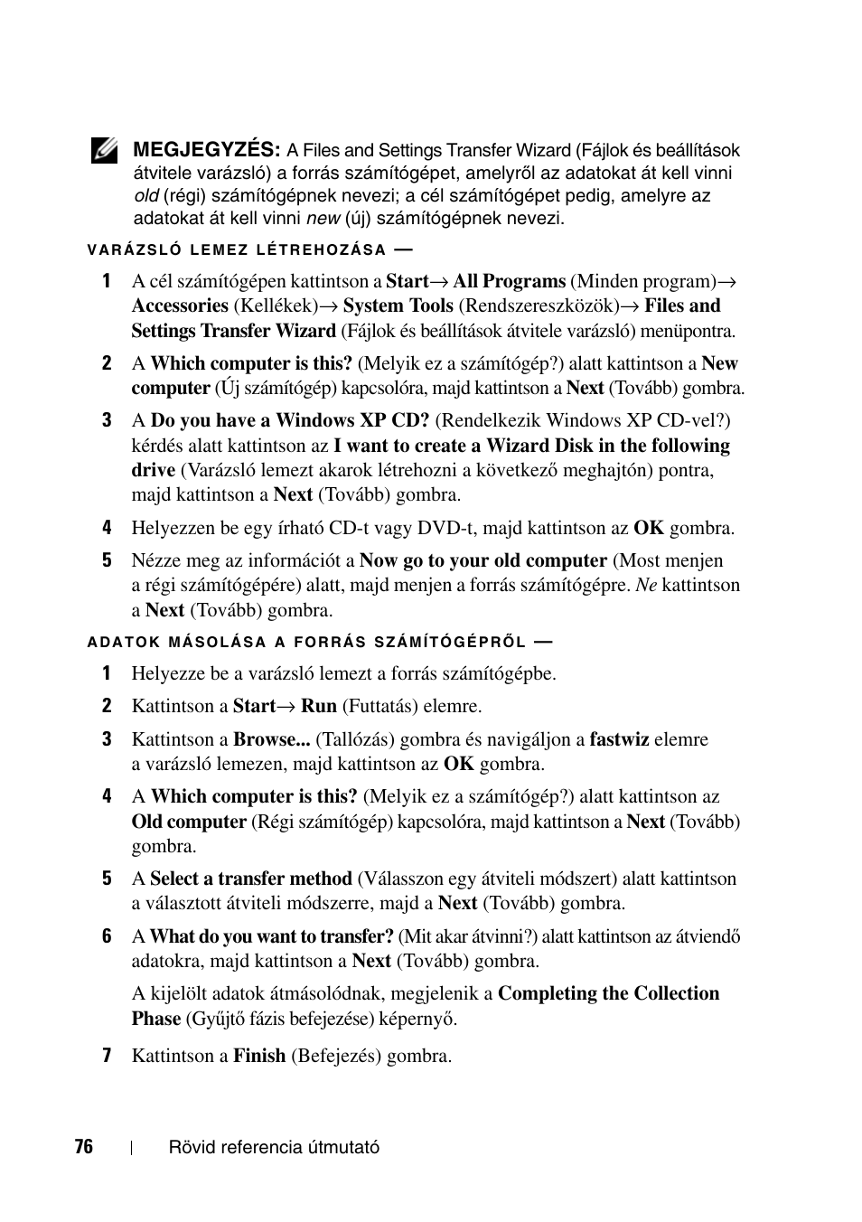 Dell Precision T7400 User Manual | Page 76 / 320