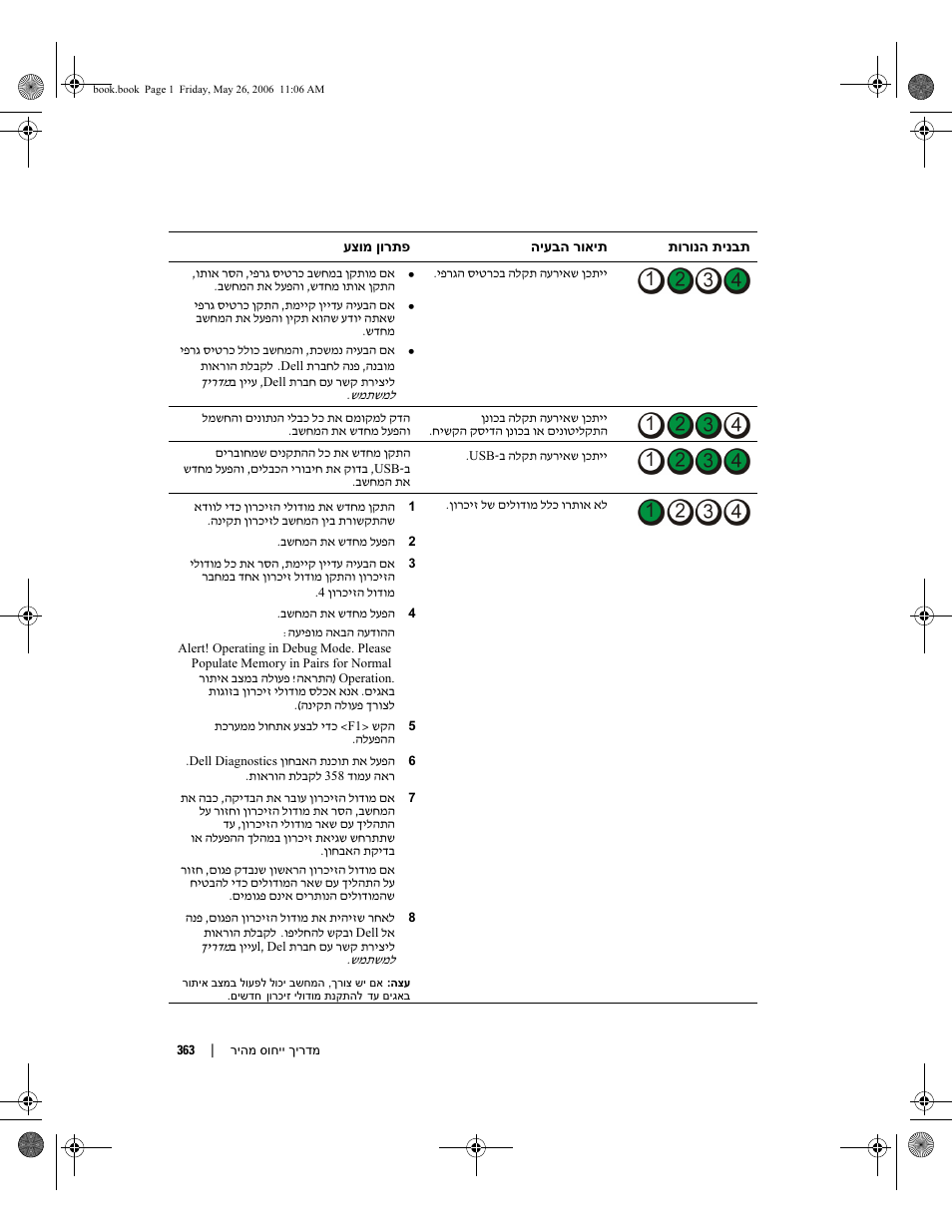 Dell Precision 390 User Manual | Page 330 / 368