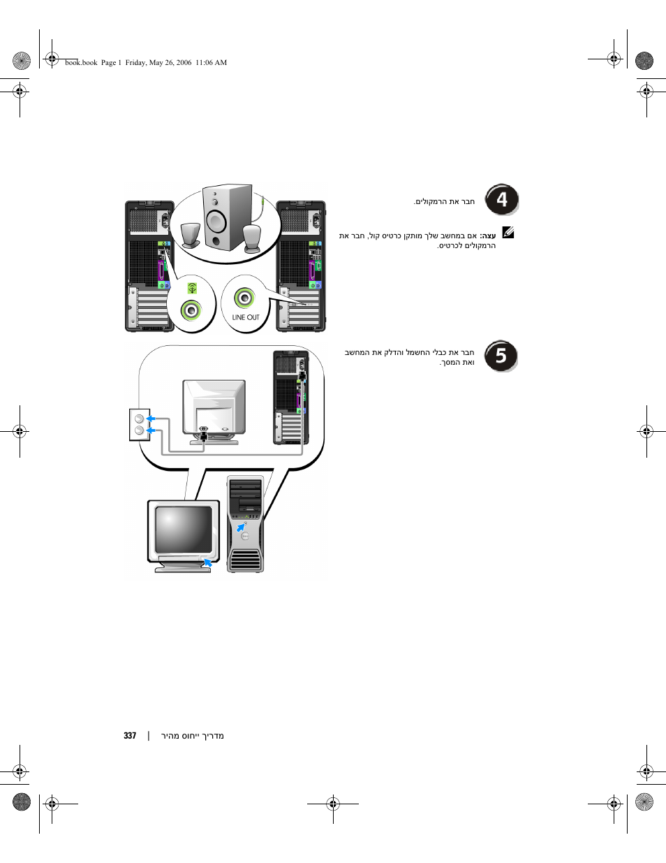 Dell Precision 390 User Manual | Page 356 / 368