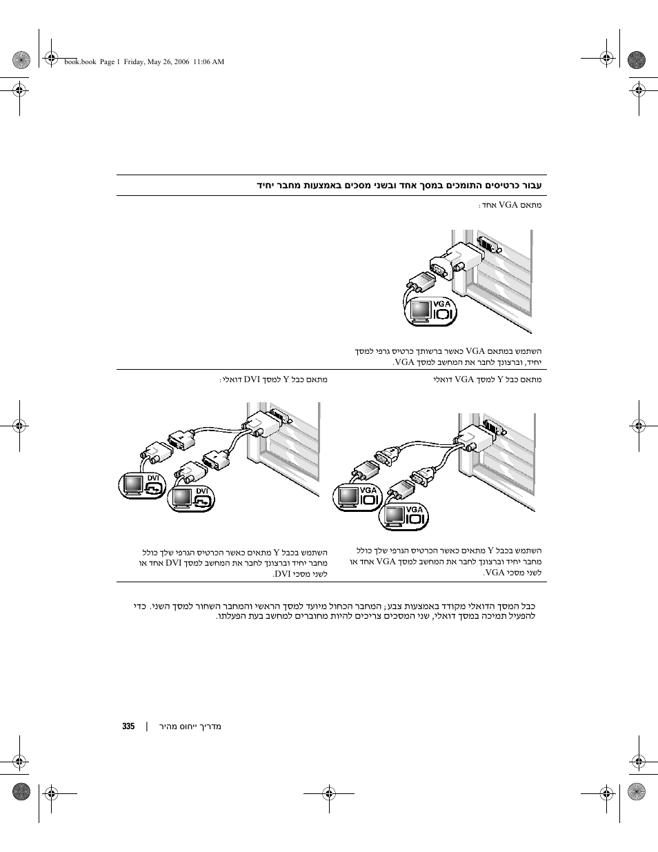 Dell Precision 390 User Manual | Page 358 / 368