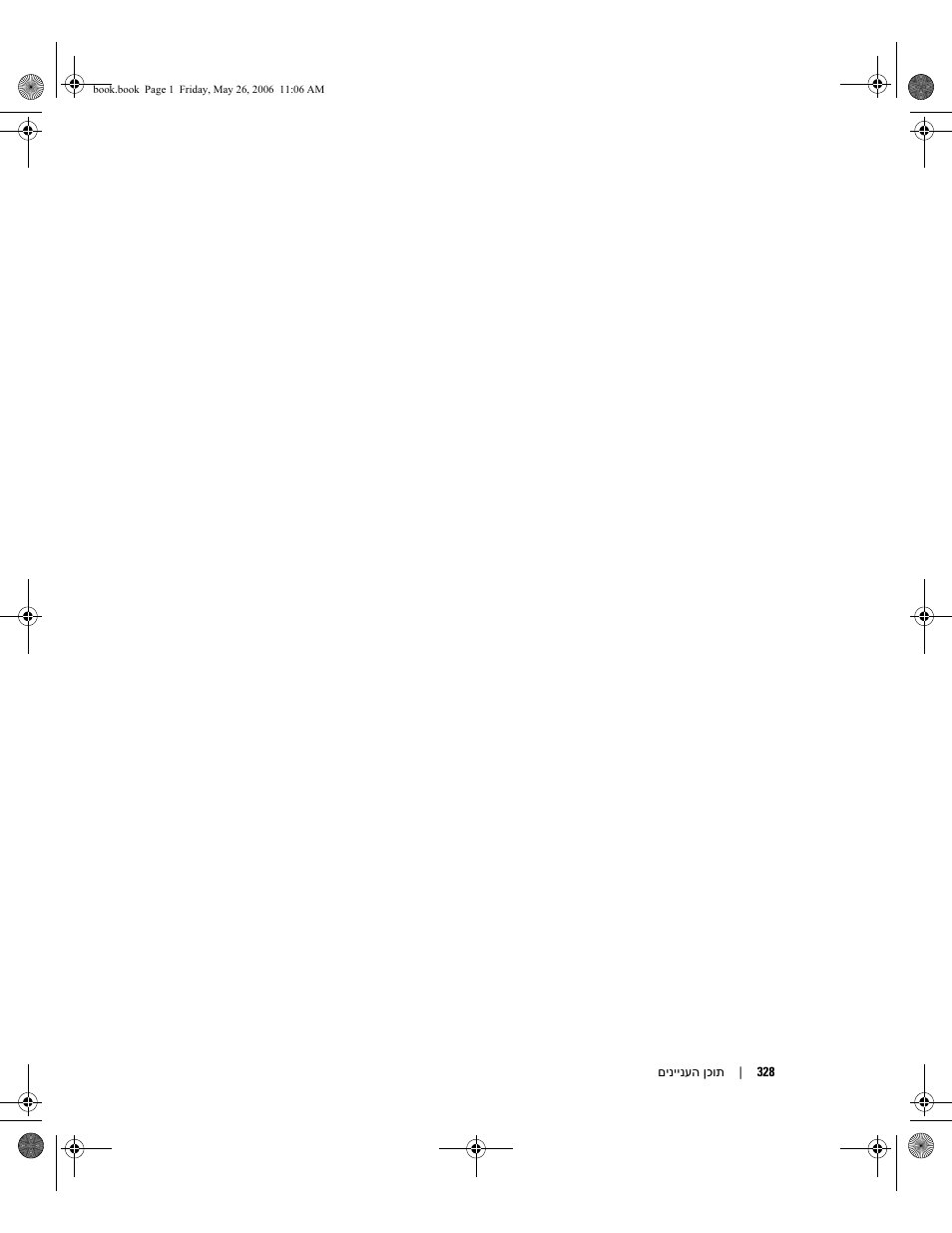 Dell Precision 390 User Manual | Page 365 / 368