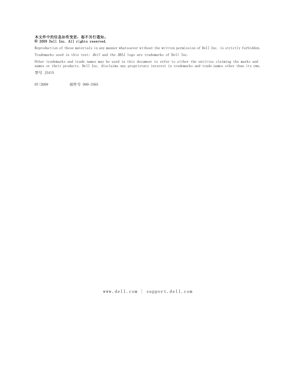 Dell Basic PDU User Manual | Page 21 / 24