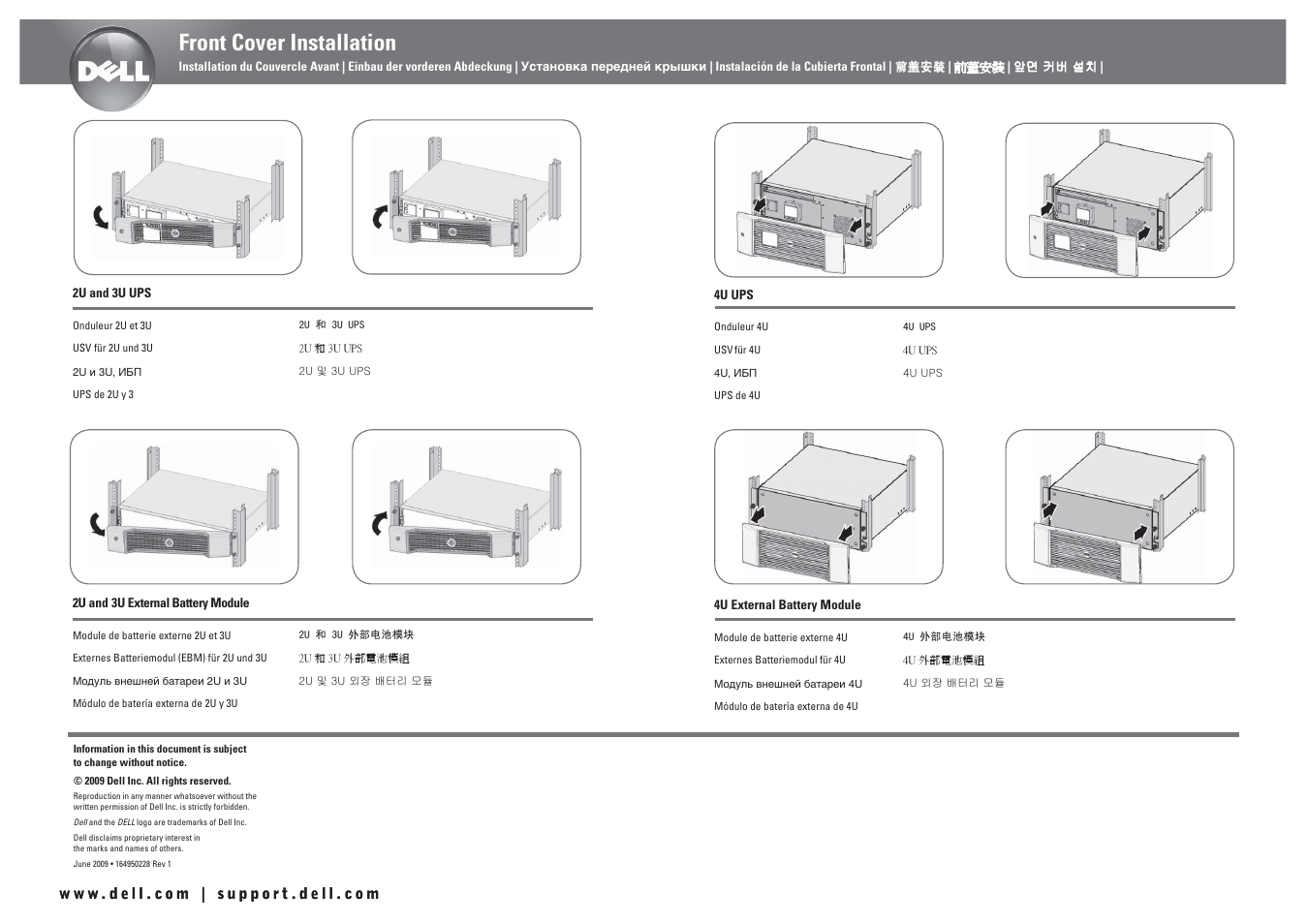 Dell UPS 5600R User Manual | 1 page