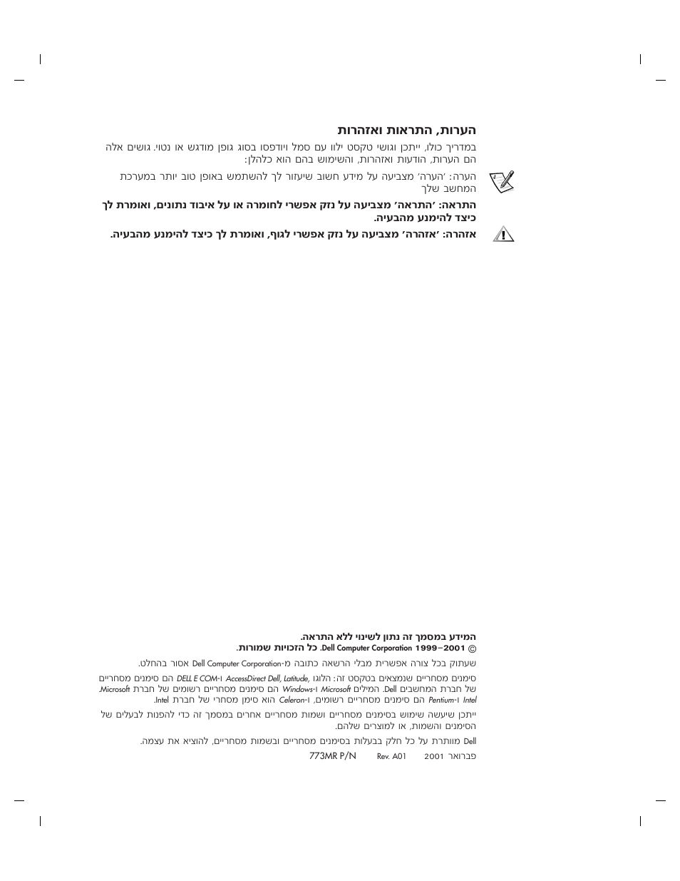 В¯‰к‡в†˙в‡¯˙‰†¨˙в¯ъ | Dell Latitude C800 User Manual | Page 201 / 215
