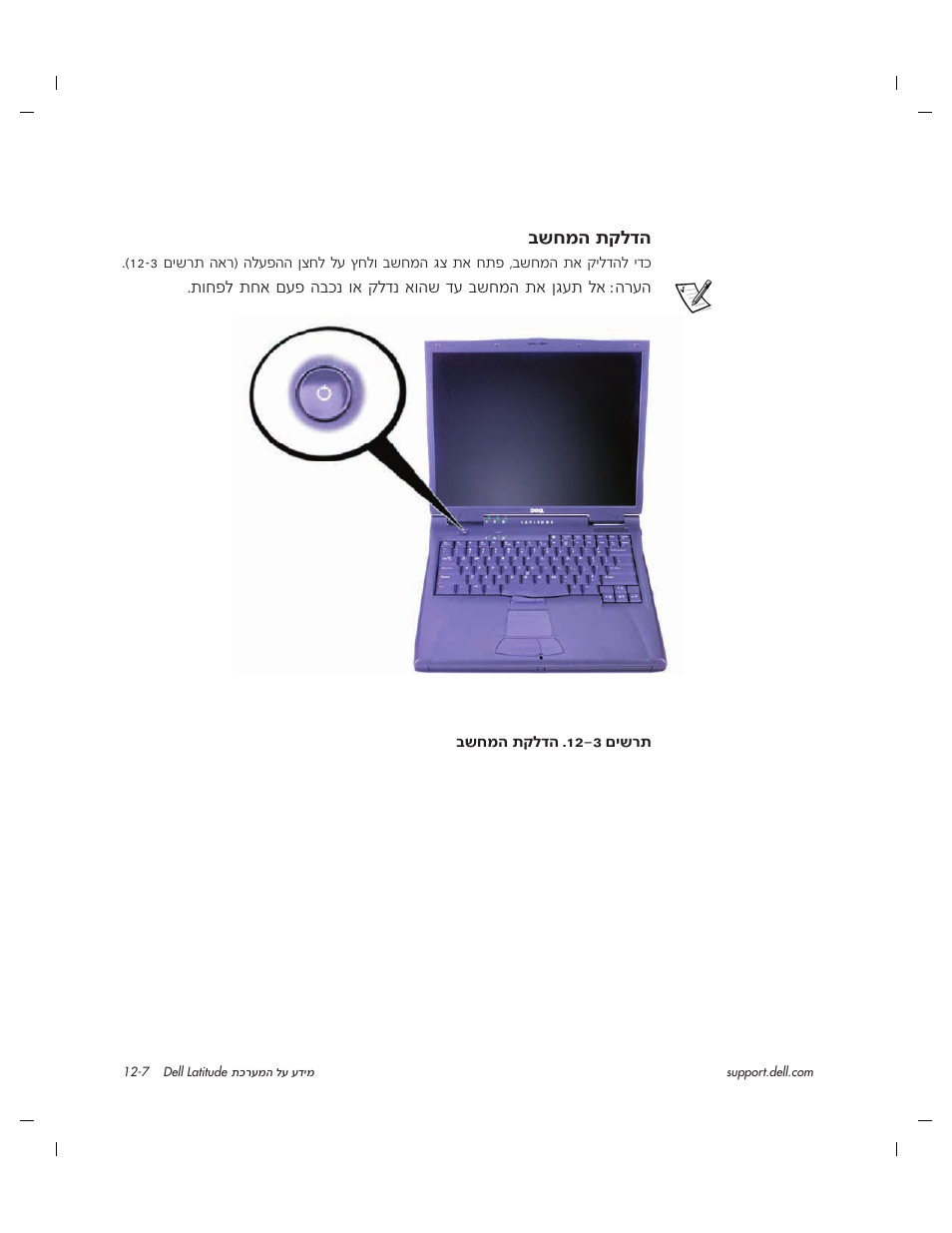 Бу‰†˙˜п | Dell Latitude C800 User Manual | Page 208 / 215