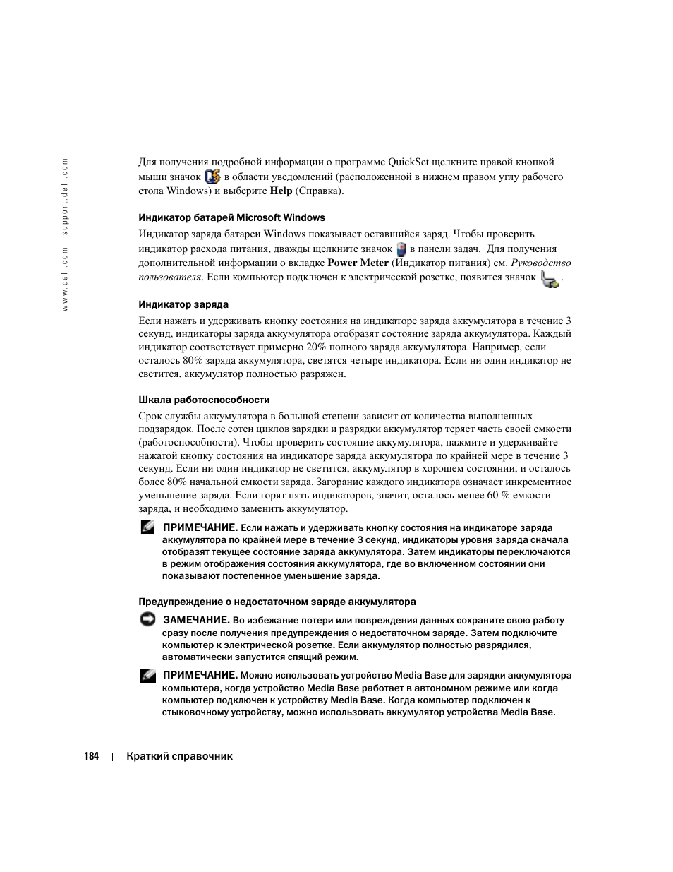 Dell Latitude D410 User Manual | Page 184 / 248