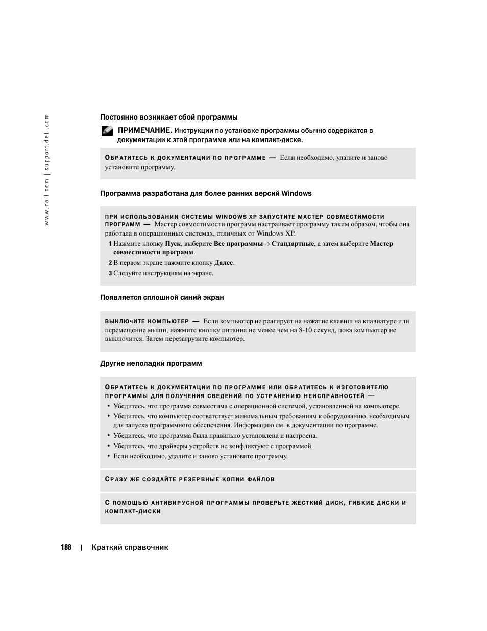 Dell Latitude D410 User Manual | Page 188 / 248