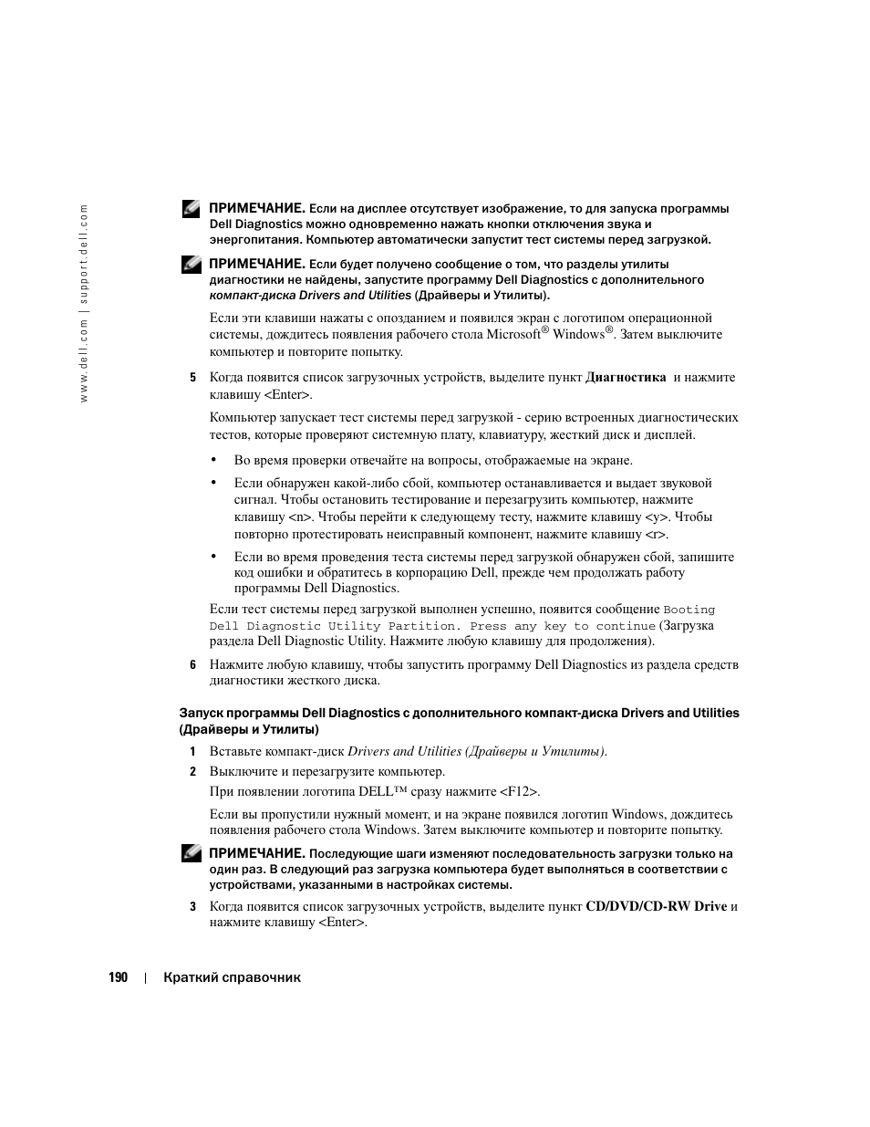 Dell Latitude D410 User Manual | Page 190 / 248